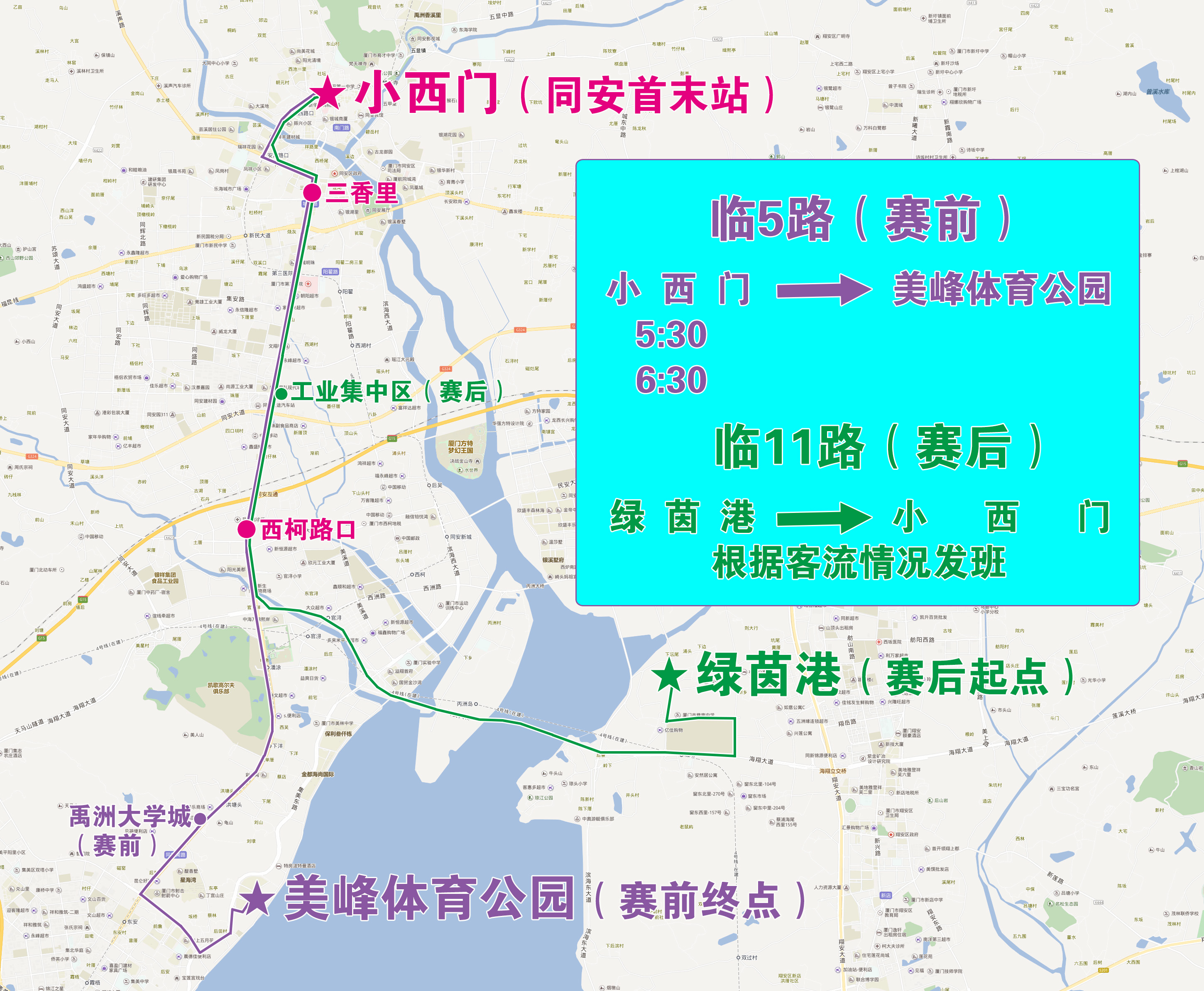 临5、11.jpg