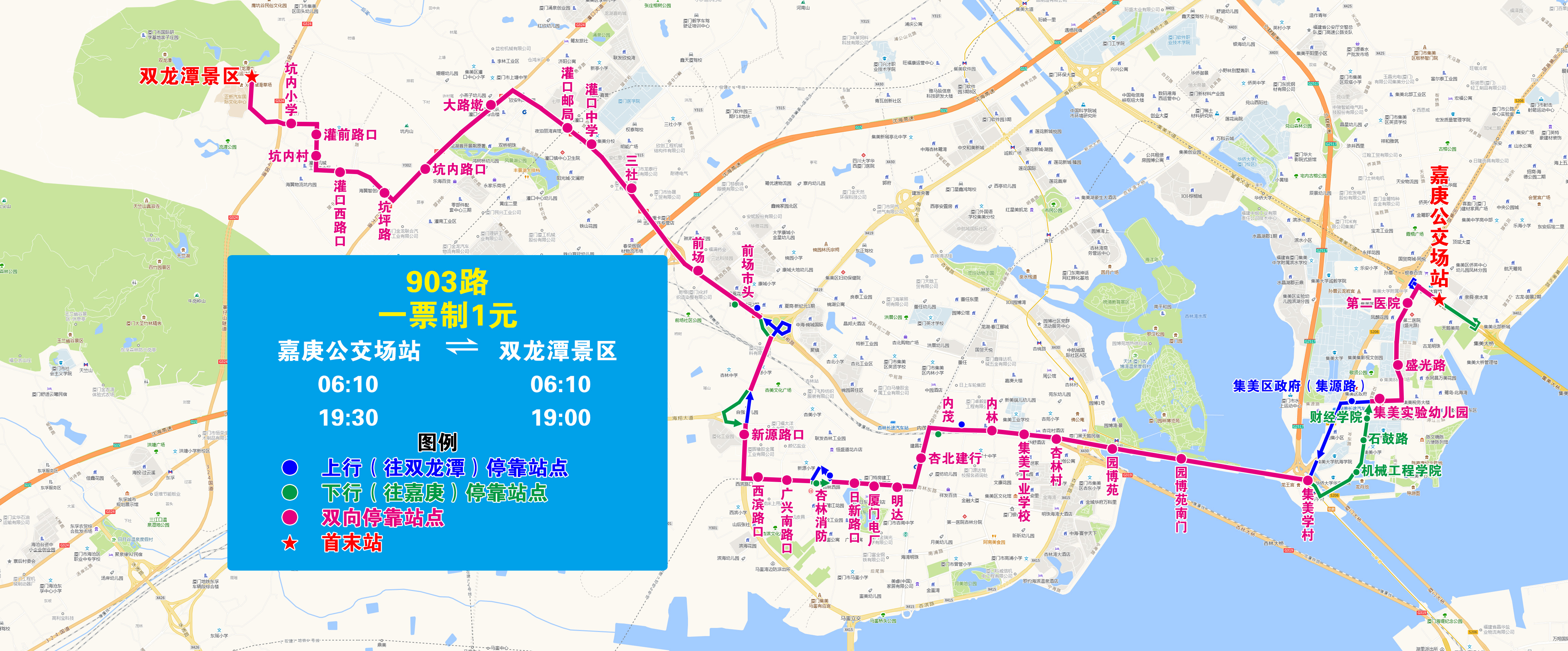 903→双龙潭景区.jpg