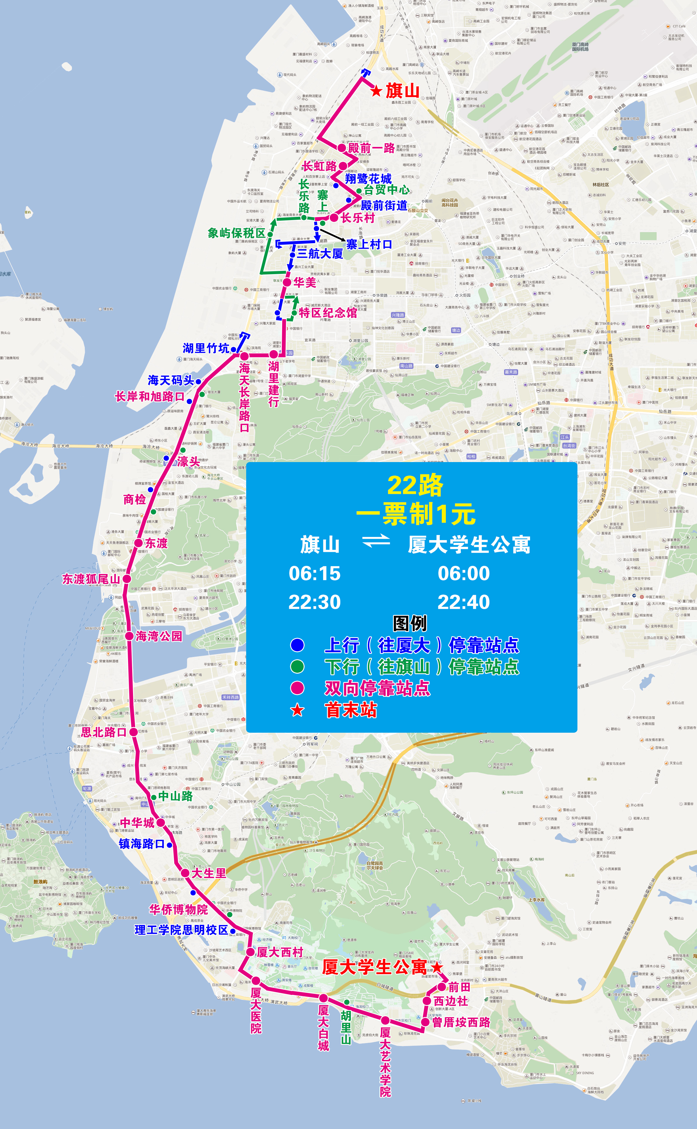 22（旗山-厦大学生公寓）.jpg