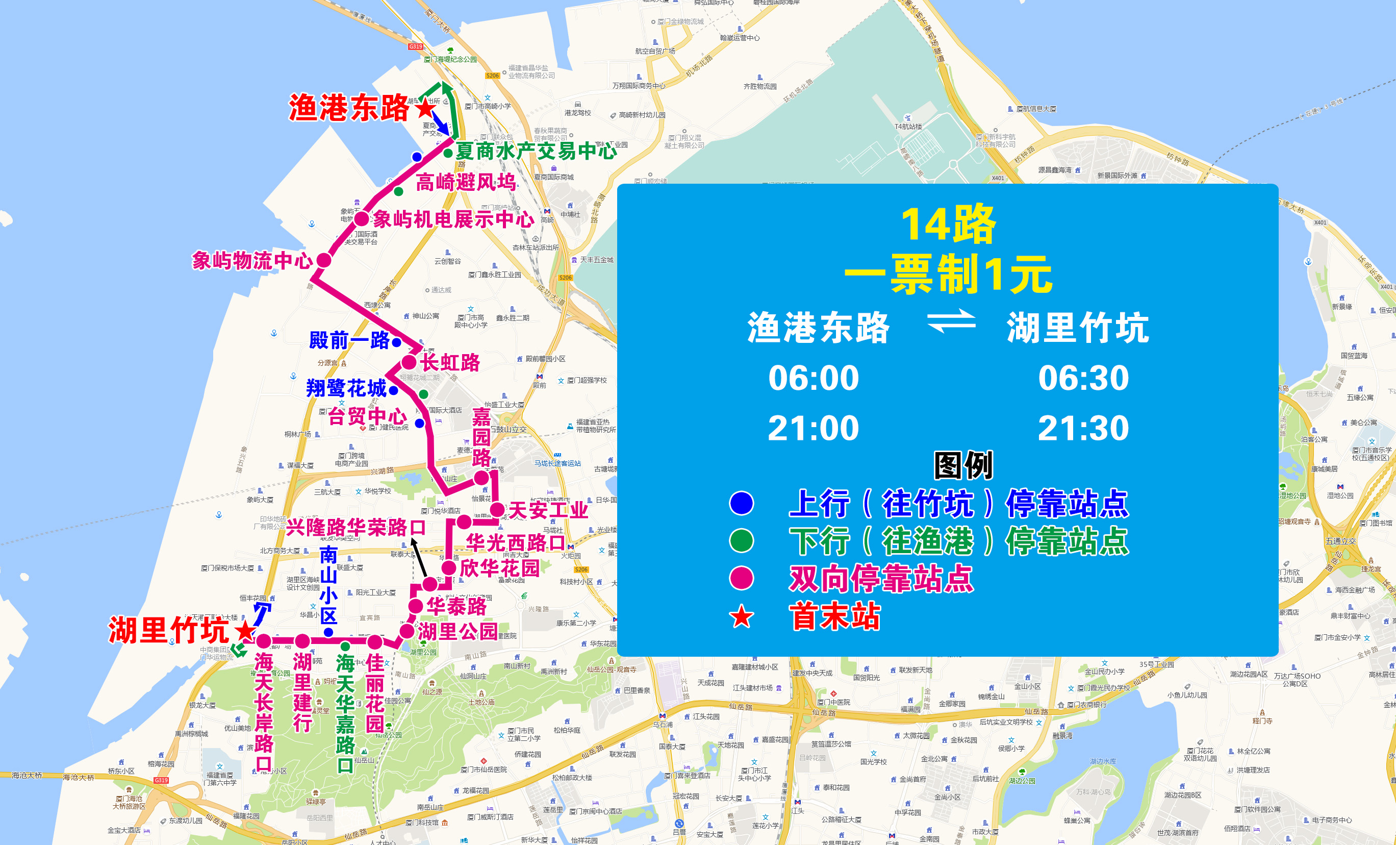14（渔港-竹坑）.jpg
