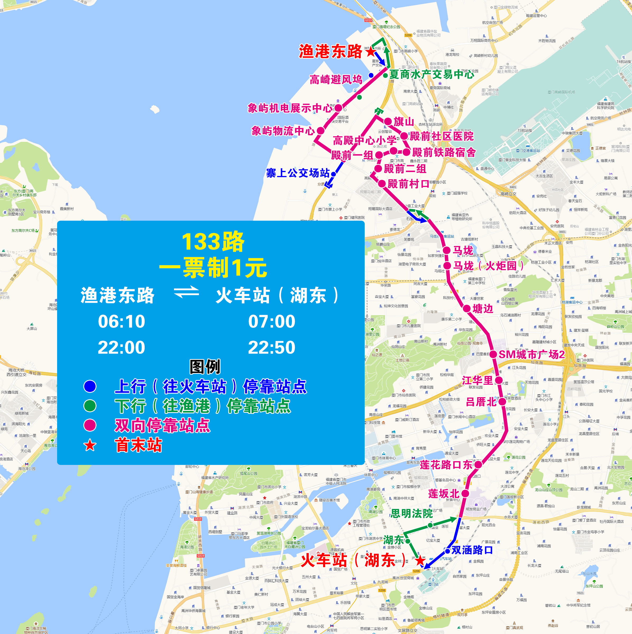 133（渔港-火车站）.jpg