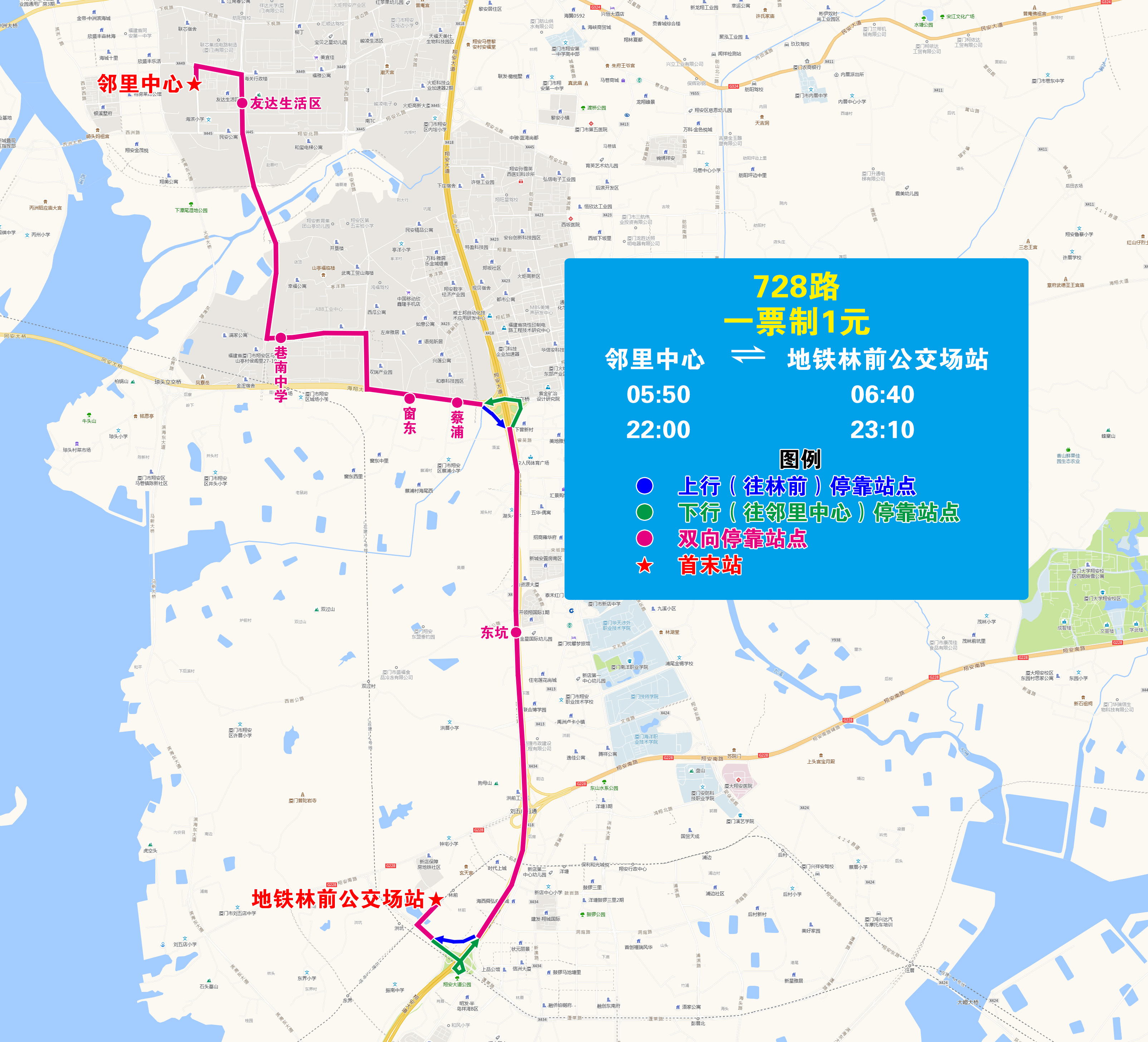 728（邻里中心-地铁林前）.jpg