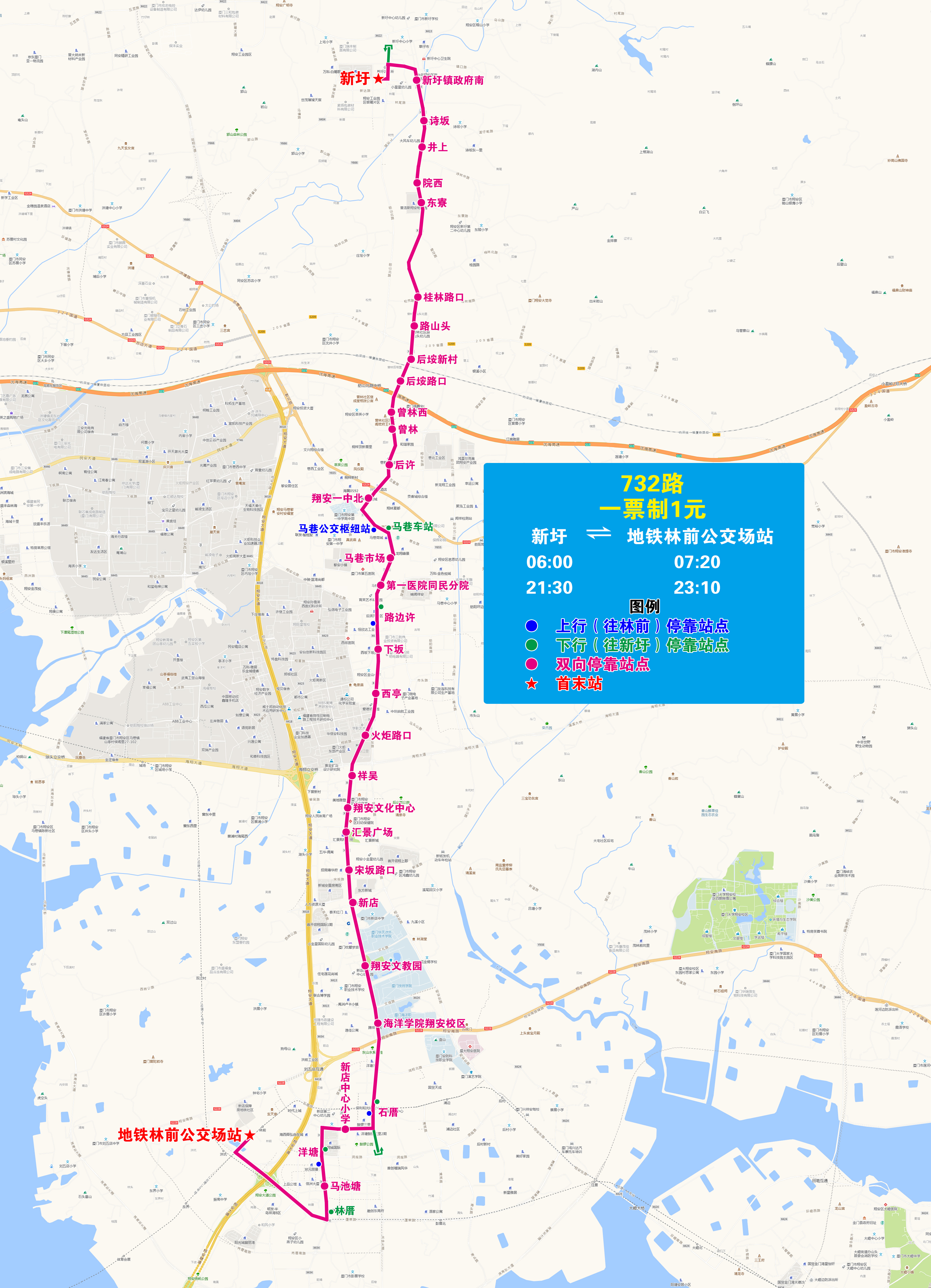732（新圩-地铁林前）.jpg