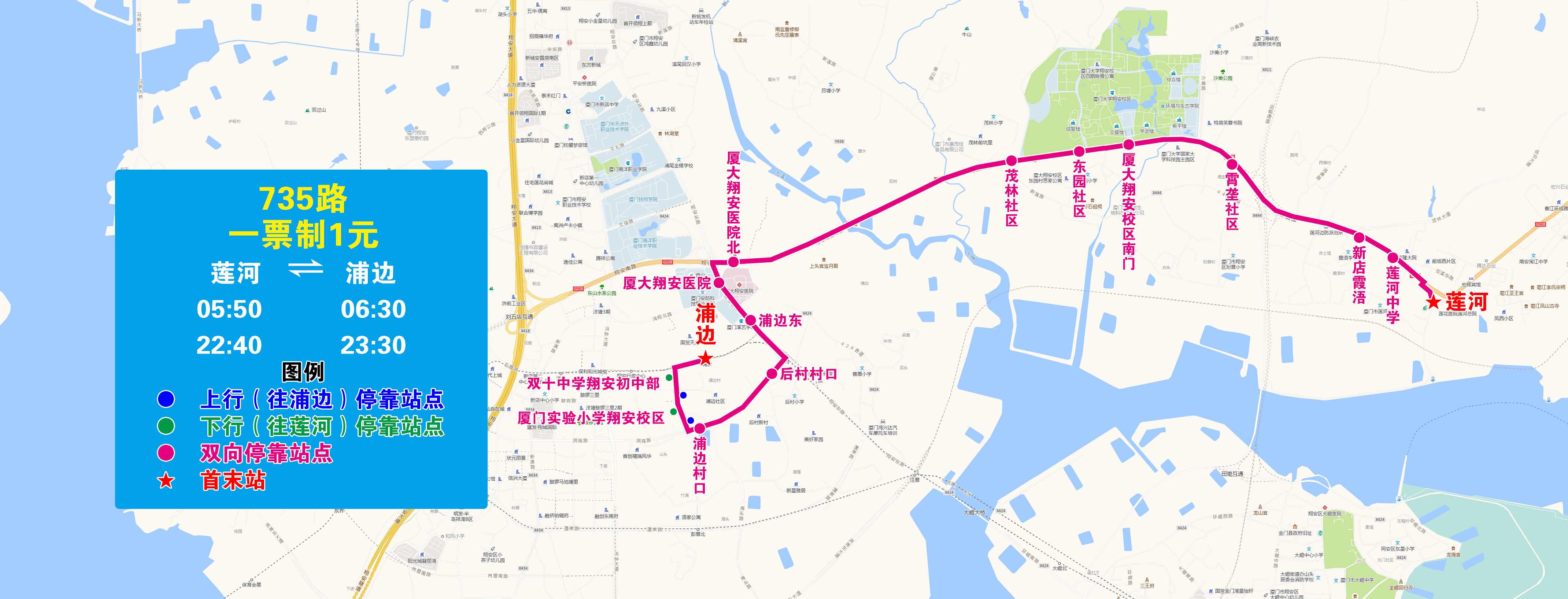 735（莲河-浦边）.jpg