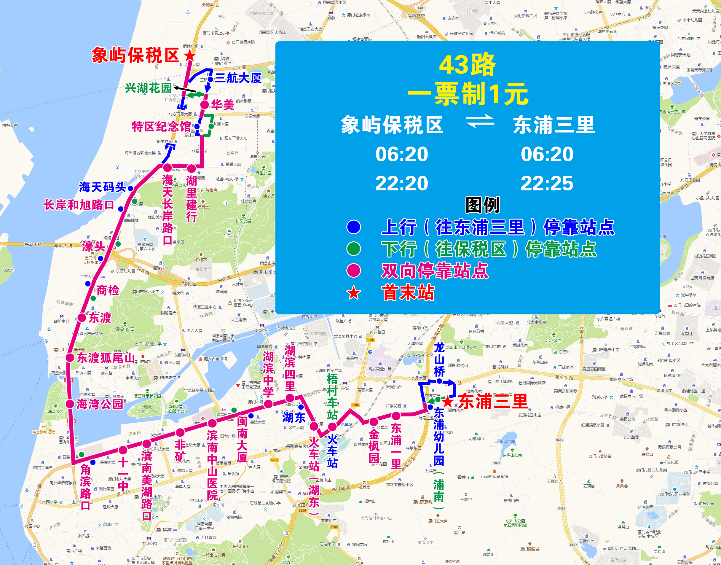43（保税-东浦三里）.jpg