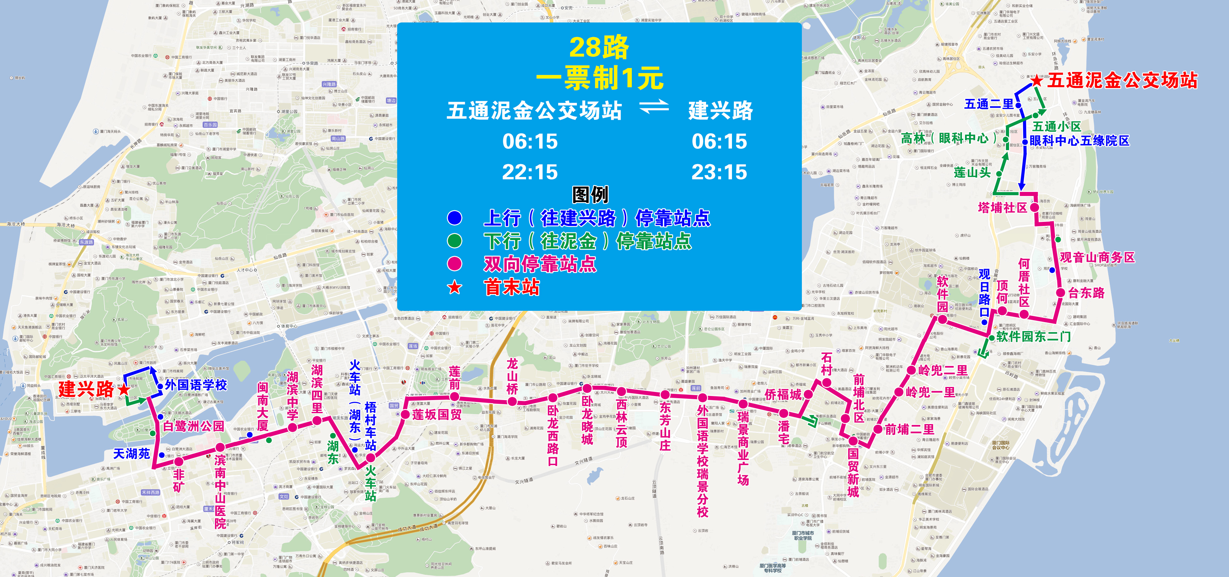 28（泥金-建兴路）.jpg
