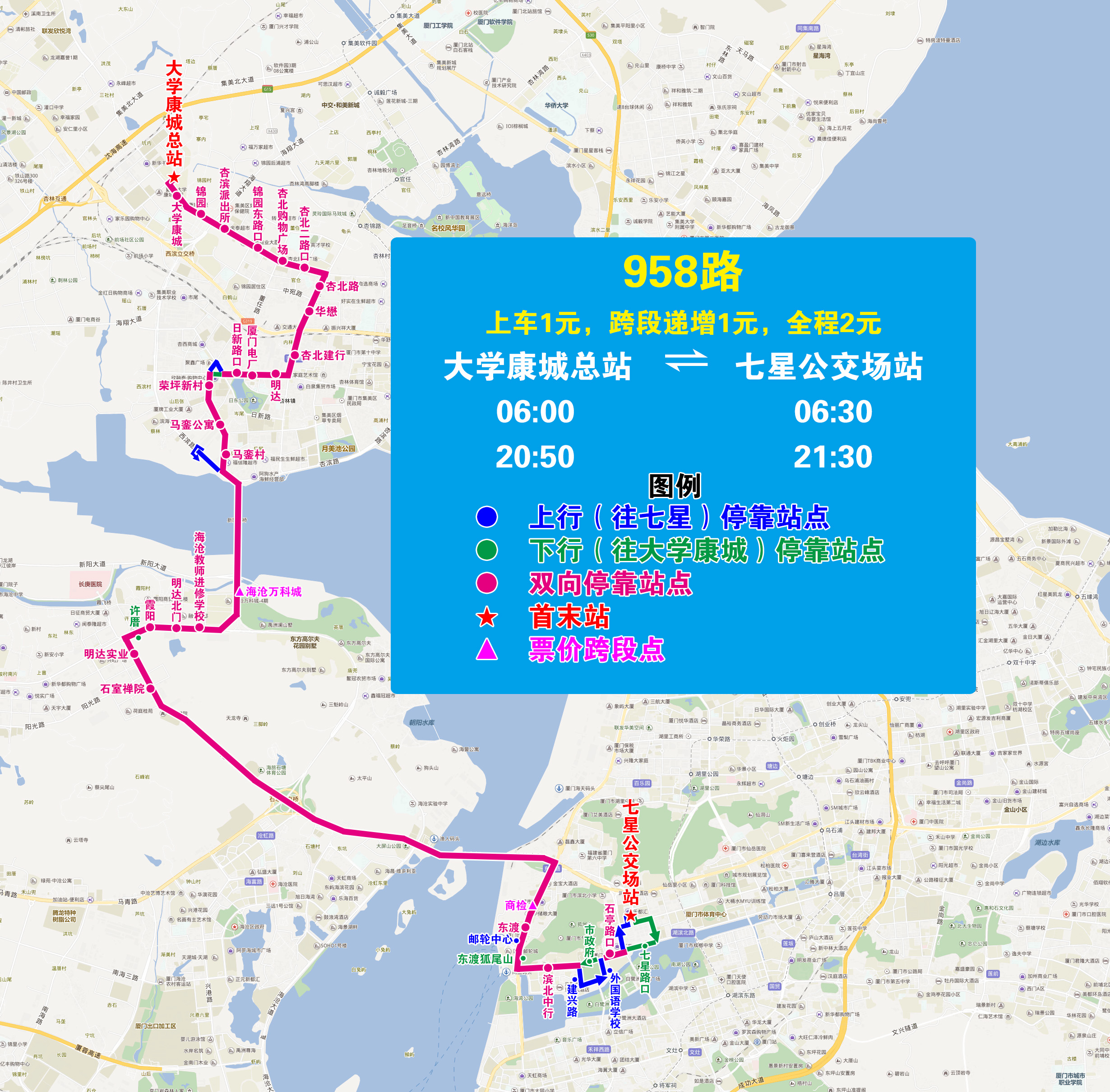 958（大学康城-七星）.jpg