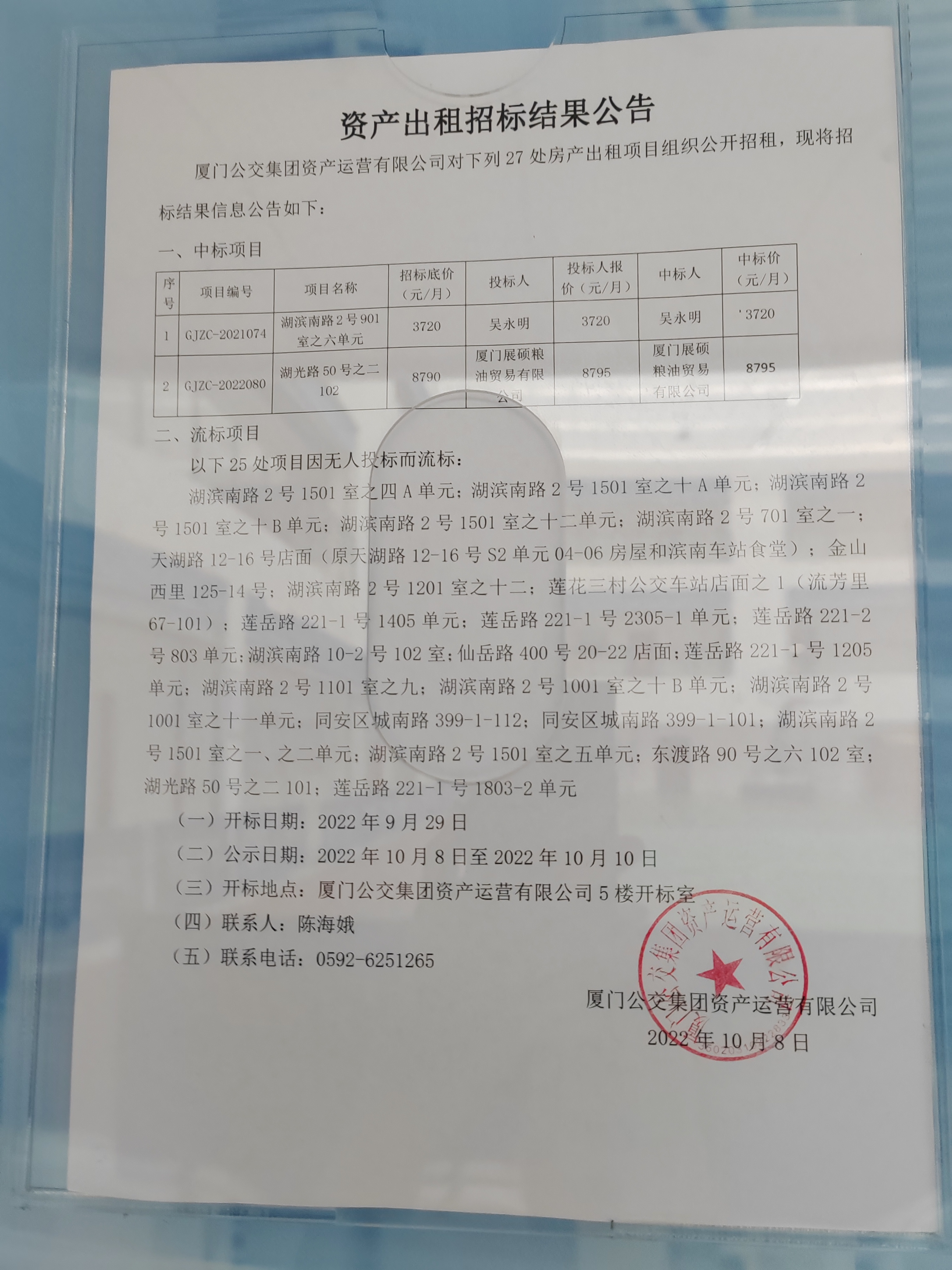 微信图片_20221009103635.jpg
