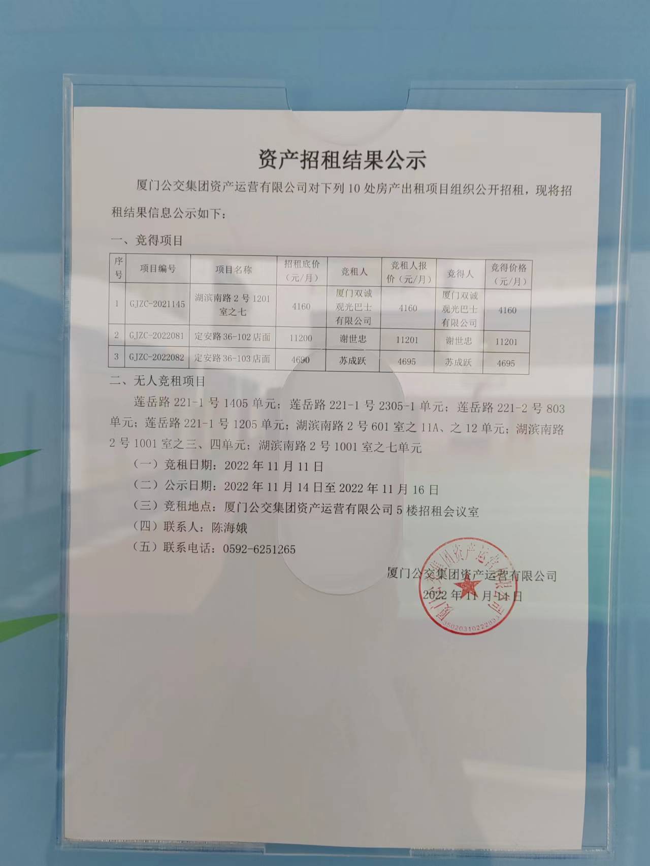 微信图片_20221115164345.jpg