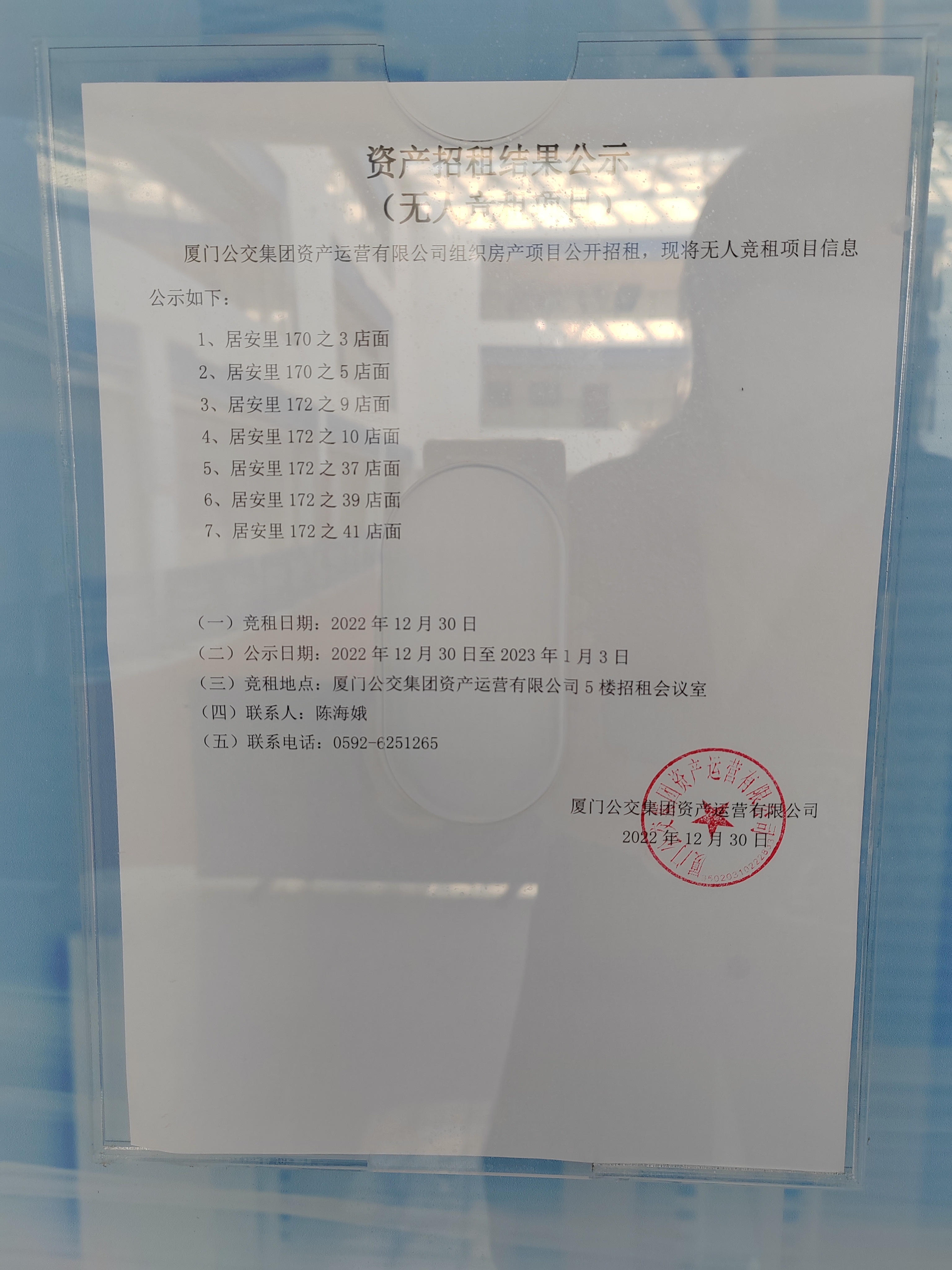 微信图片_20221230162006.jpg