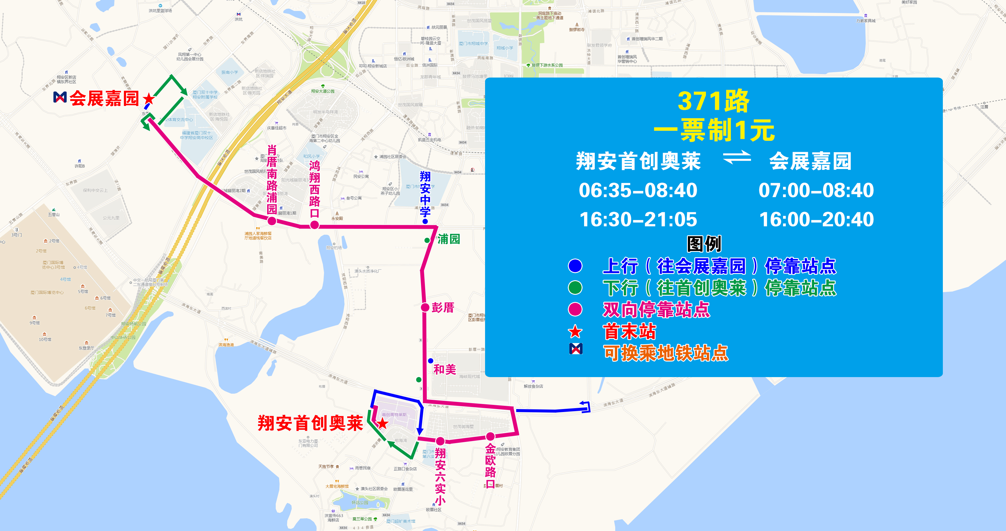 371（翔安首创奥莱—会展嘉园）.jpg