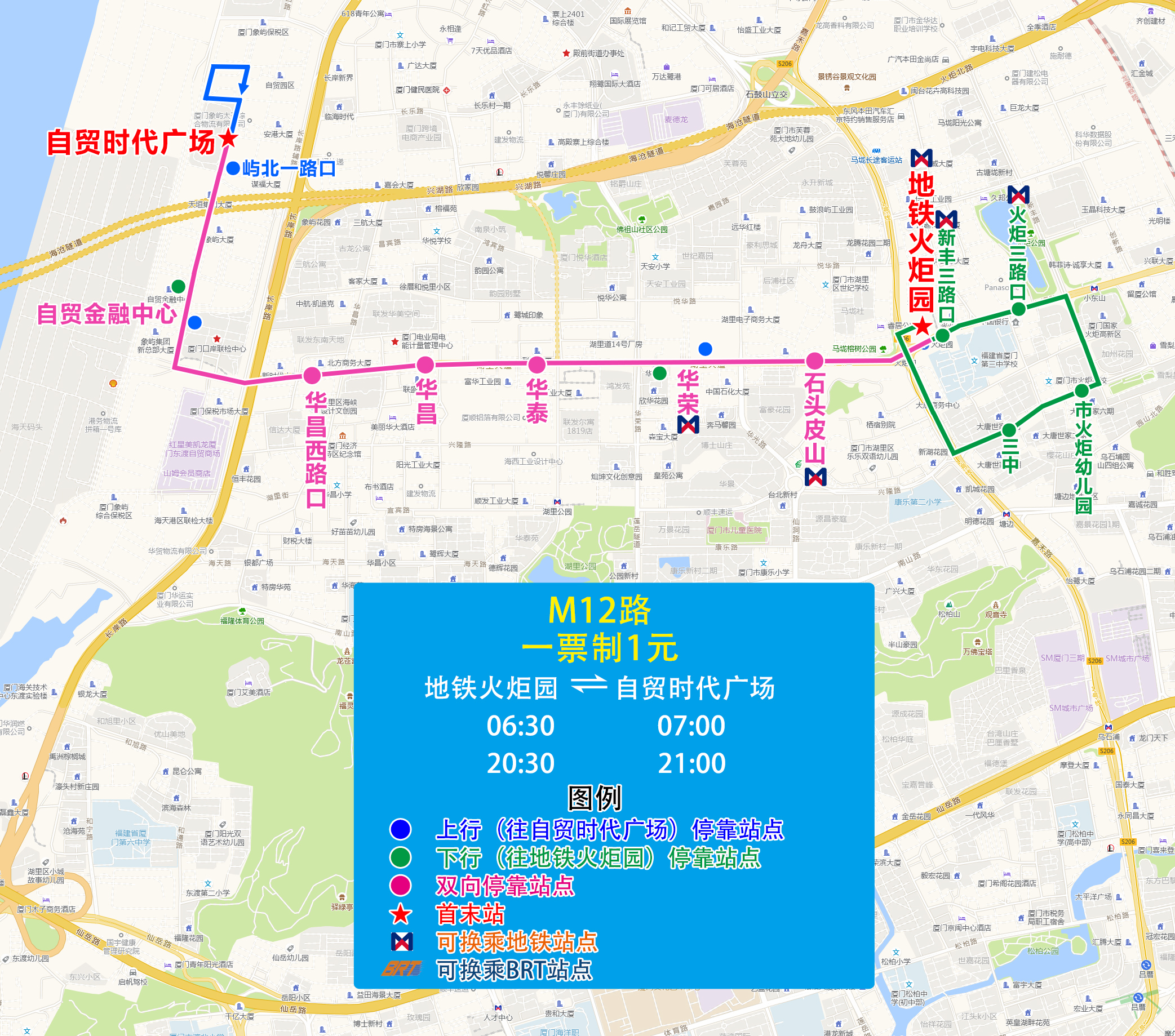 M12（地铁火炬园-自贸时代广场）.jpg