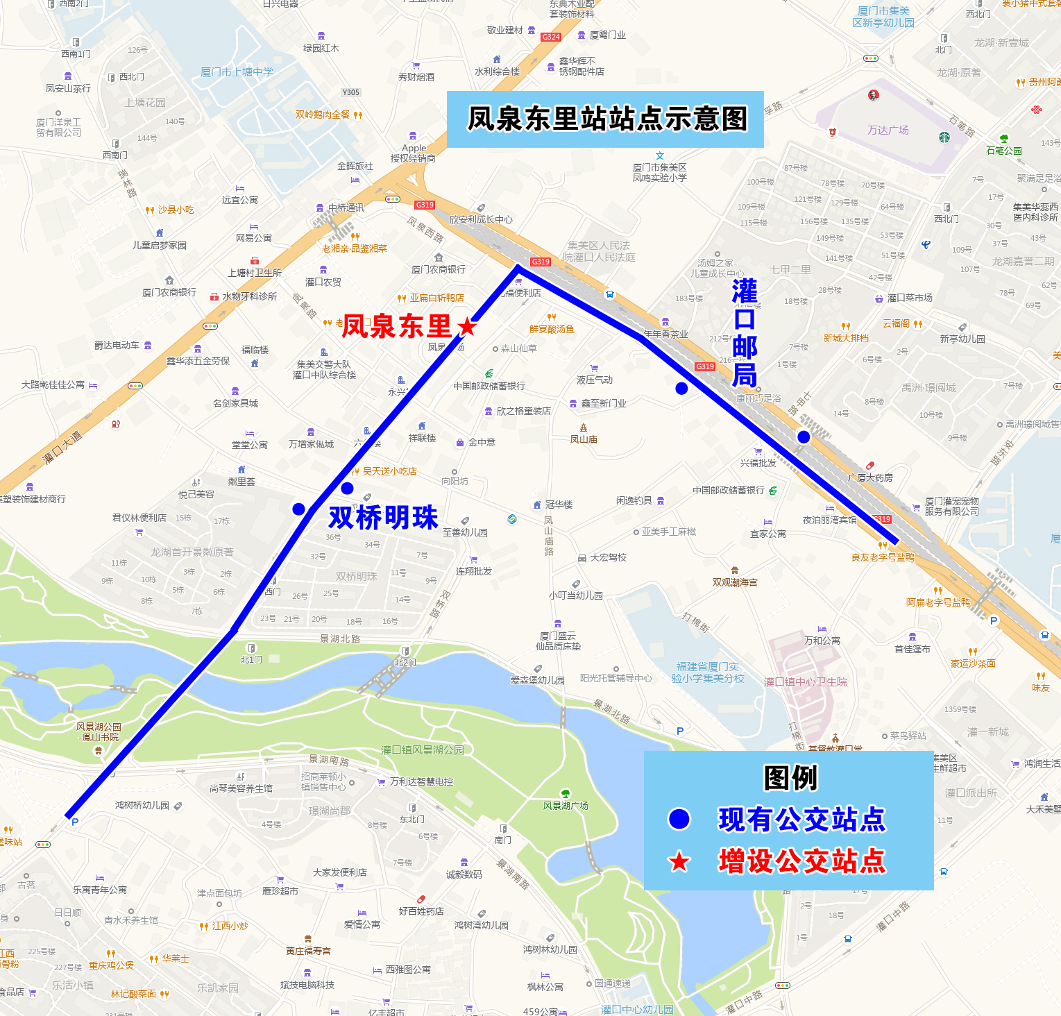凤泉东里站站点示意图.jpg
