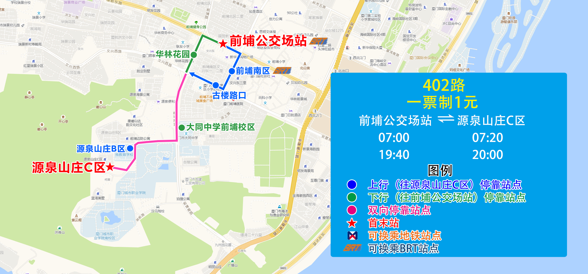 402（前埔公交场站-源泉山庄C区）.jpg