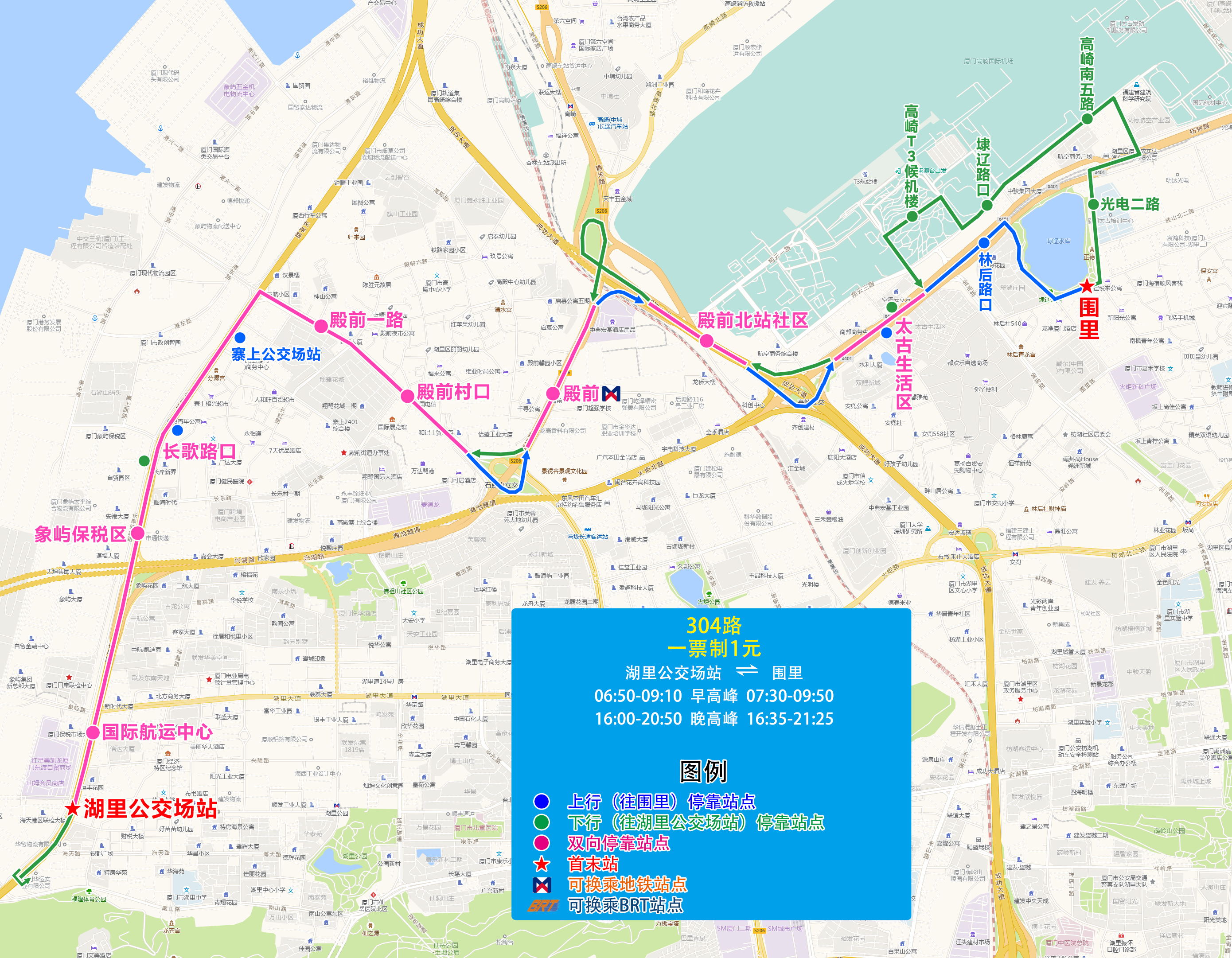 304（湖里公交场站-围里）.jpg