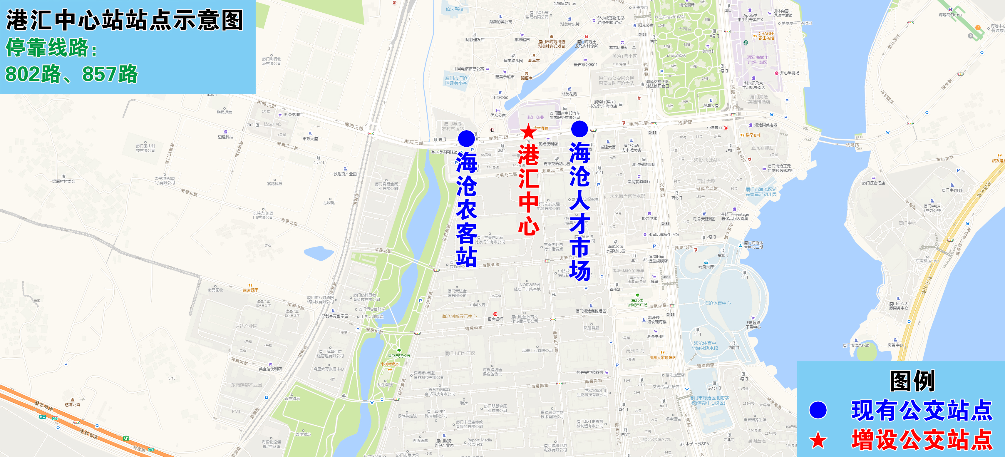 港汇中心站站点示意图.jpg