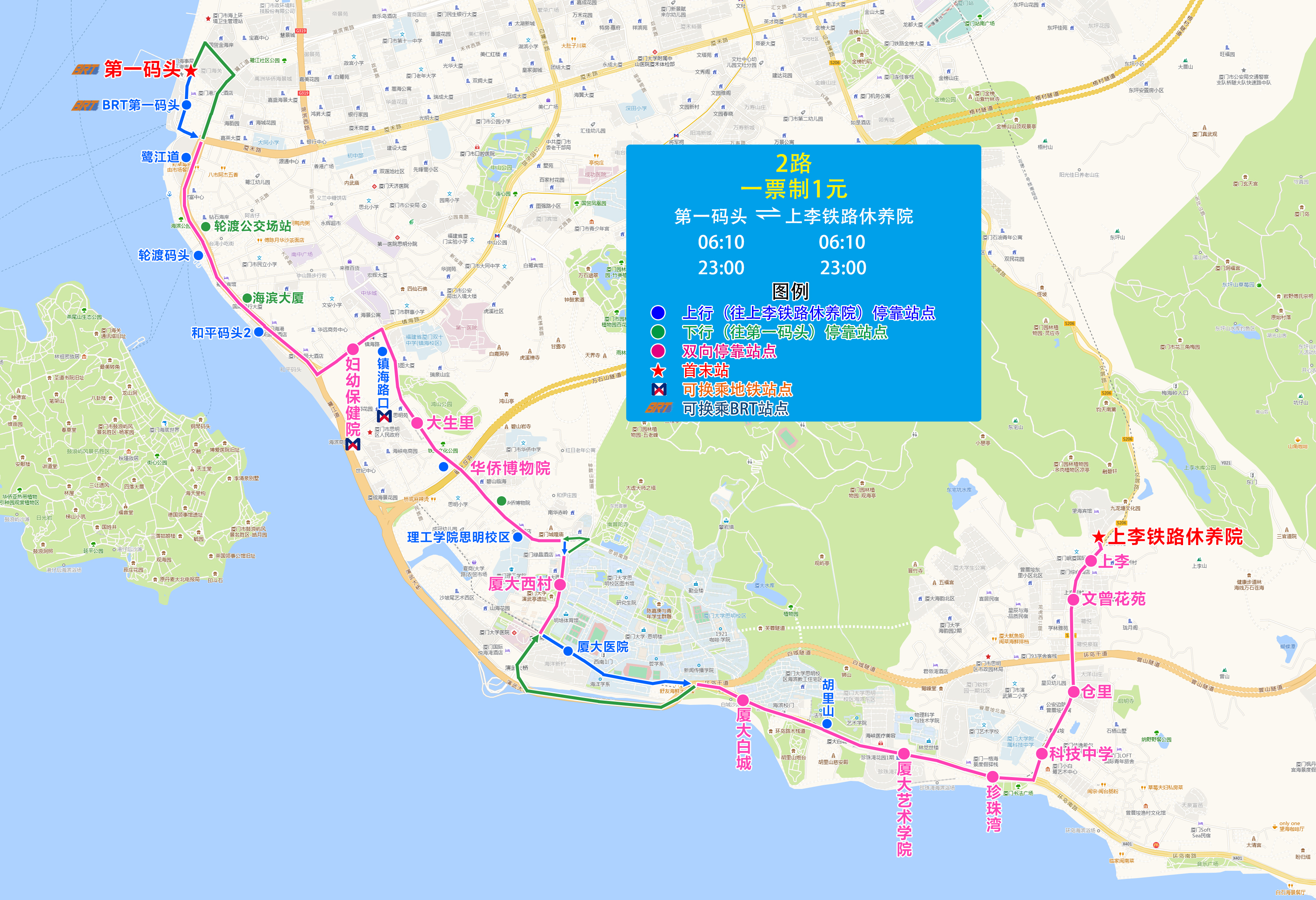 2（第一码头-上李）.jpg