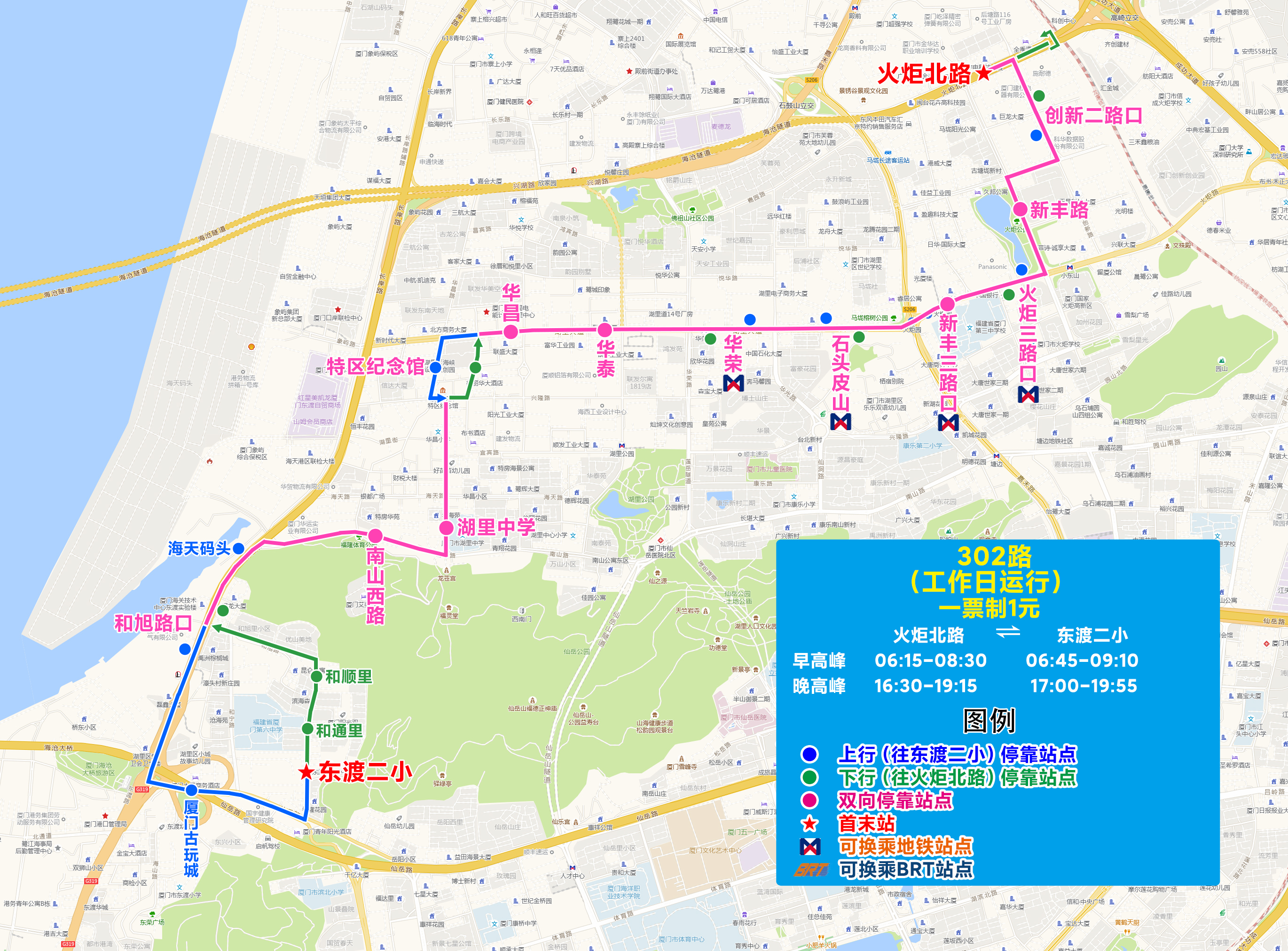 302（火炬北路-东渡二小）.jpg