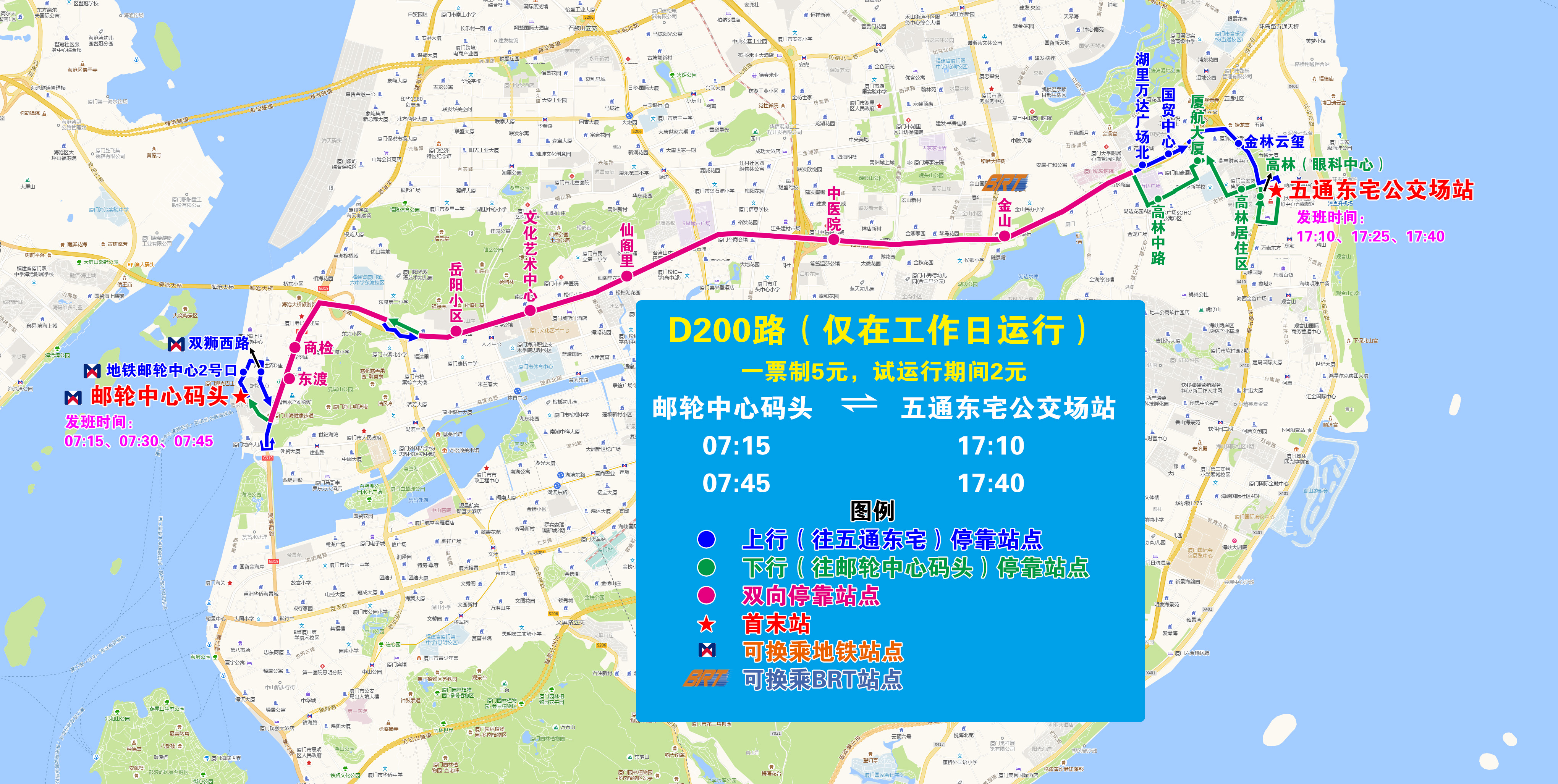 D200（邮轮中心码头—五通东宅）.jpg