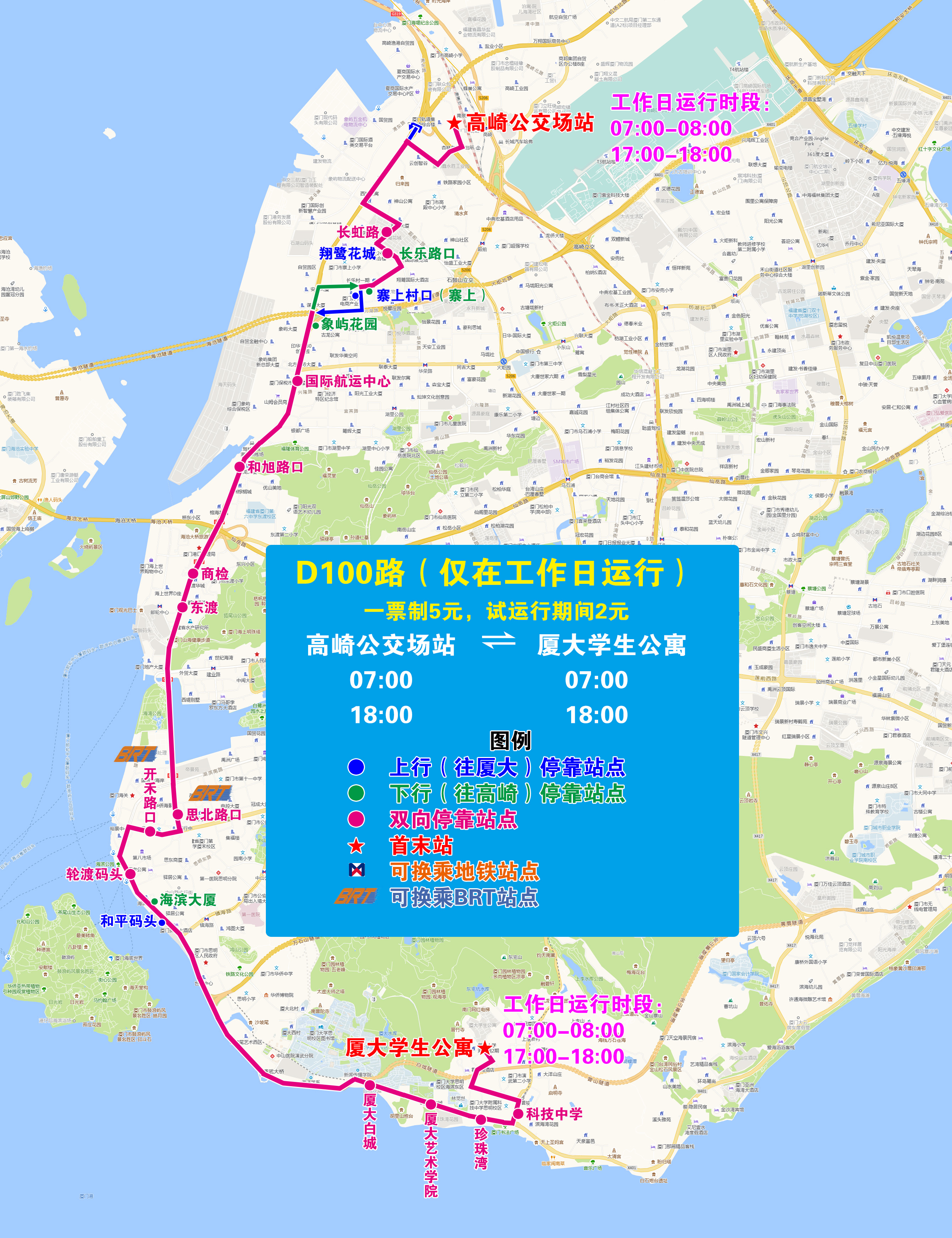 D100（高崎—厦大学生公寓）.jpg