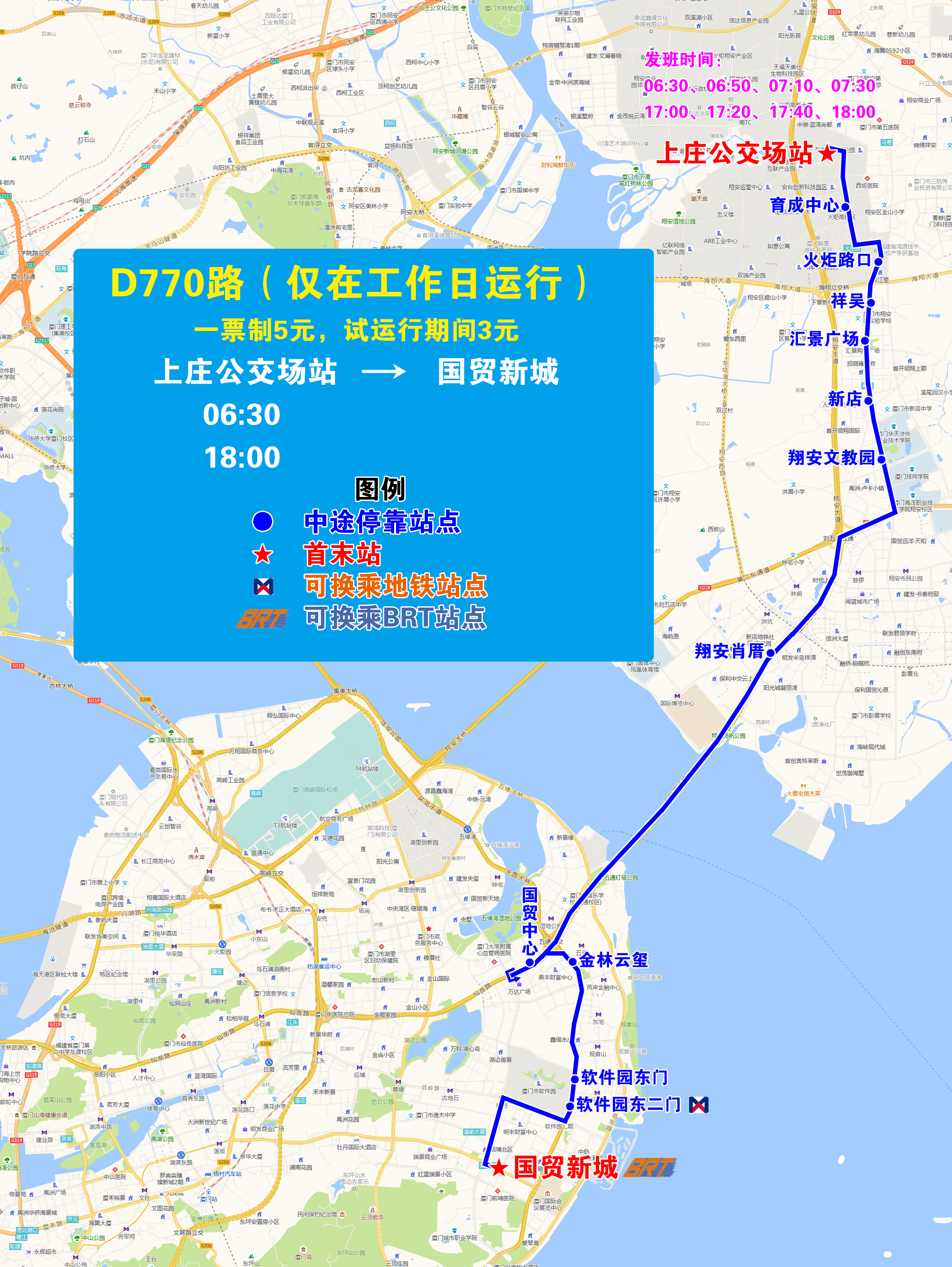 D770（上庄—国贸新城）.jpg