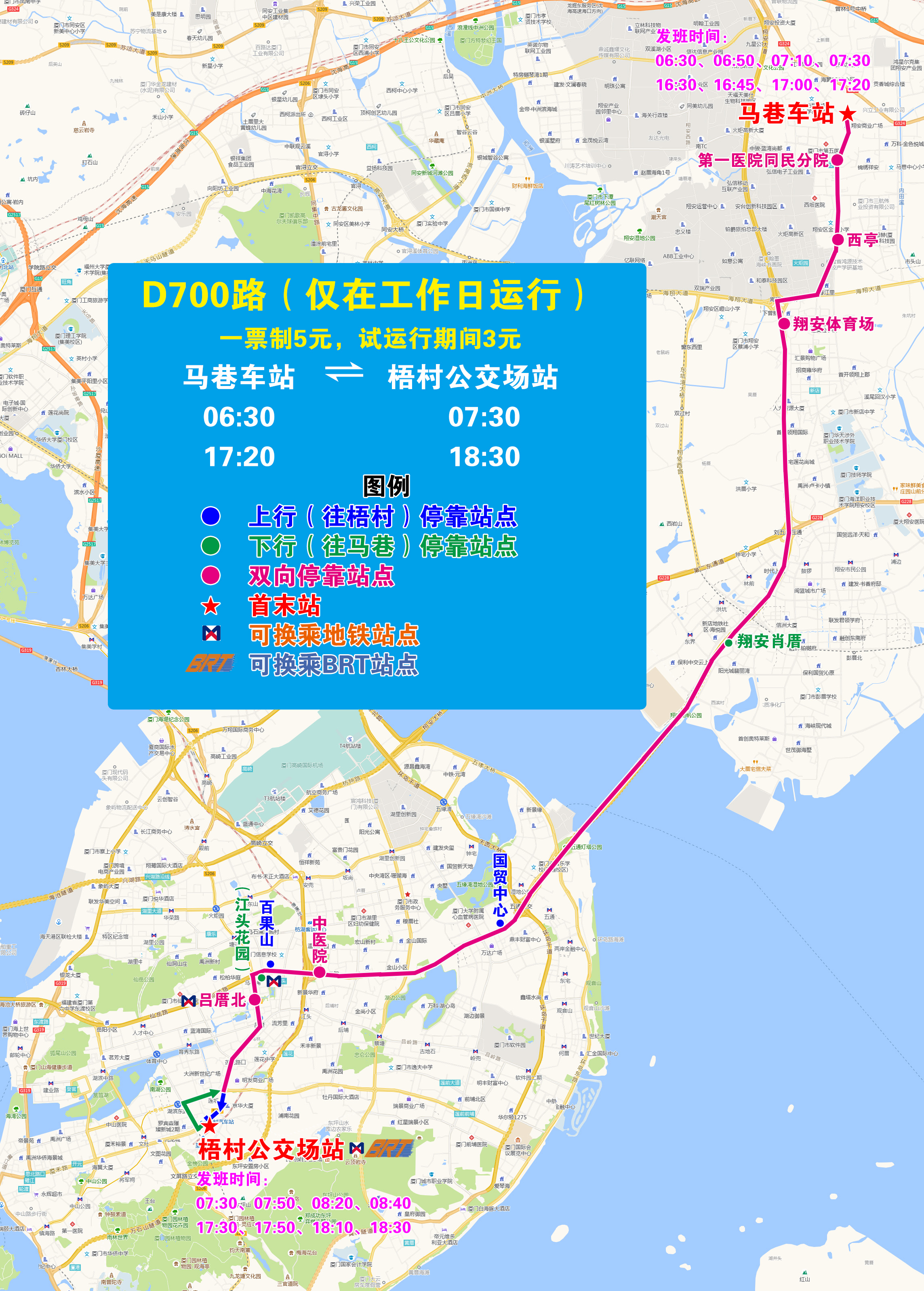 D700（马巷—梧村）.jpg