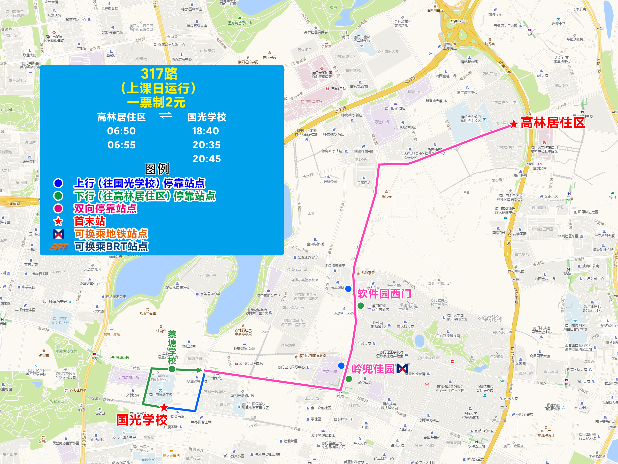 317（高林居住区-国光学校）.jpg