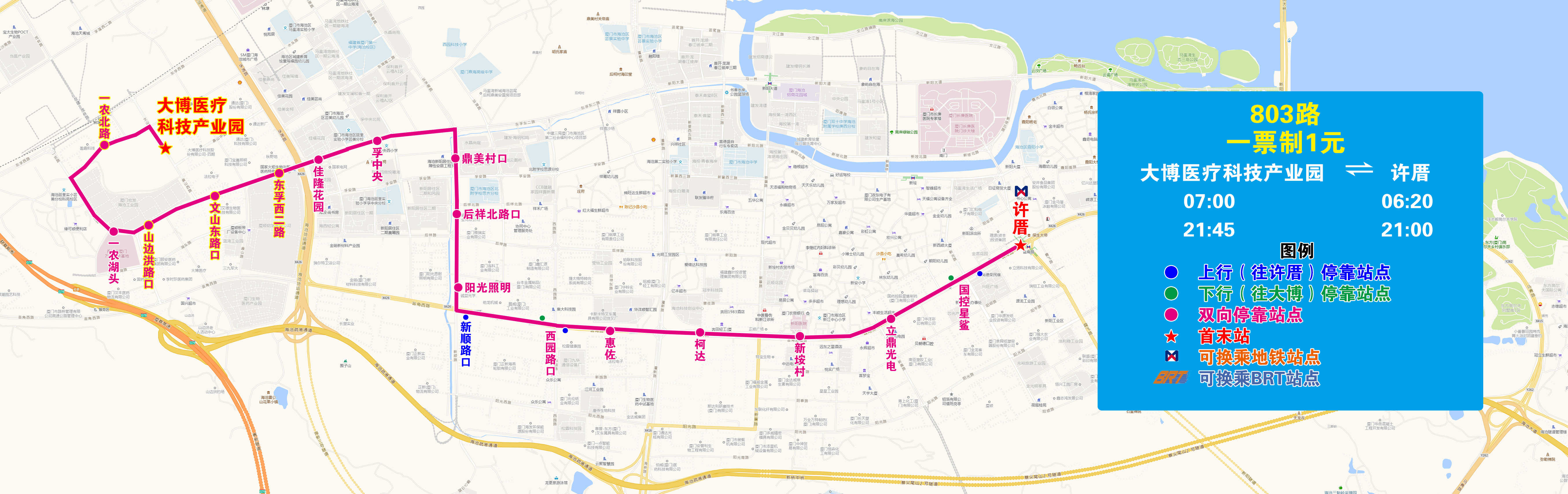 803（大博医疗科技产业园—许厝）.jpg