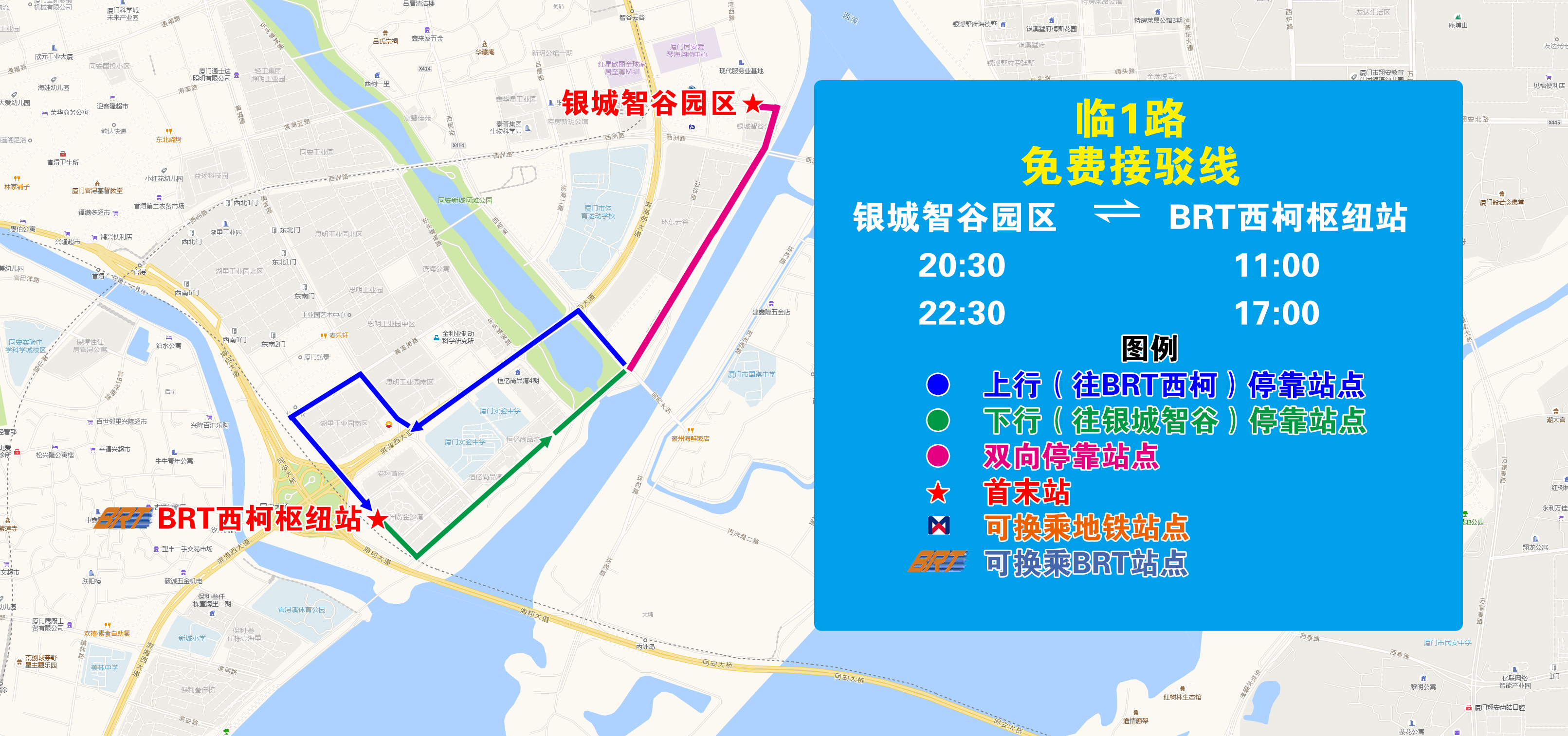 草莓音乐节临1.jpg