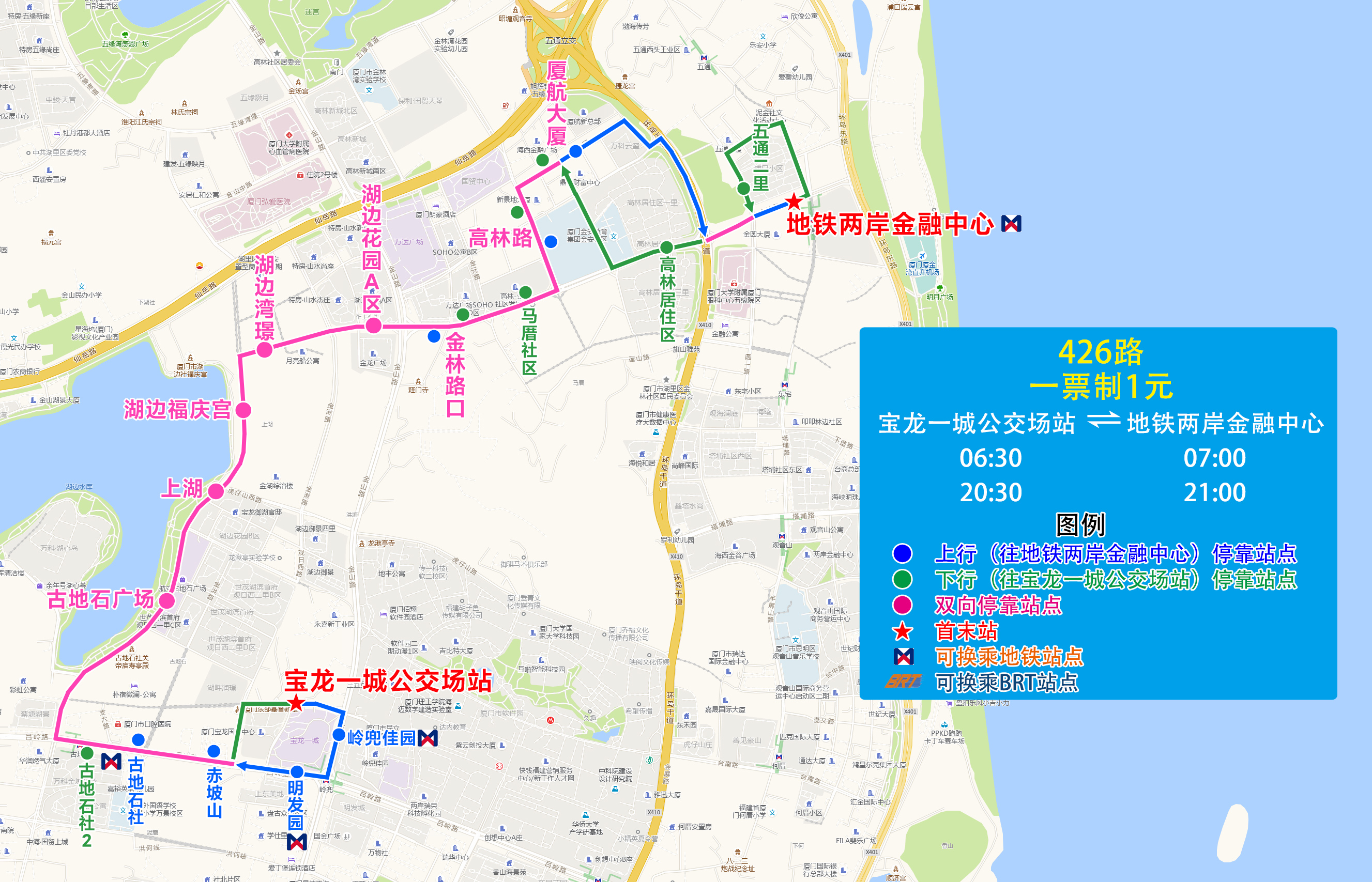426（宝龙一城公交场站-地铁两岸金融中心）.jpg