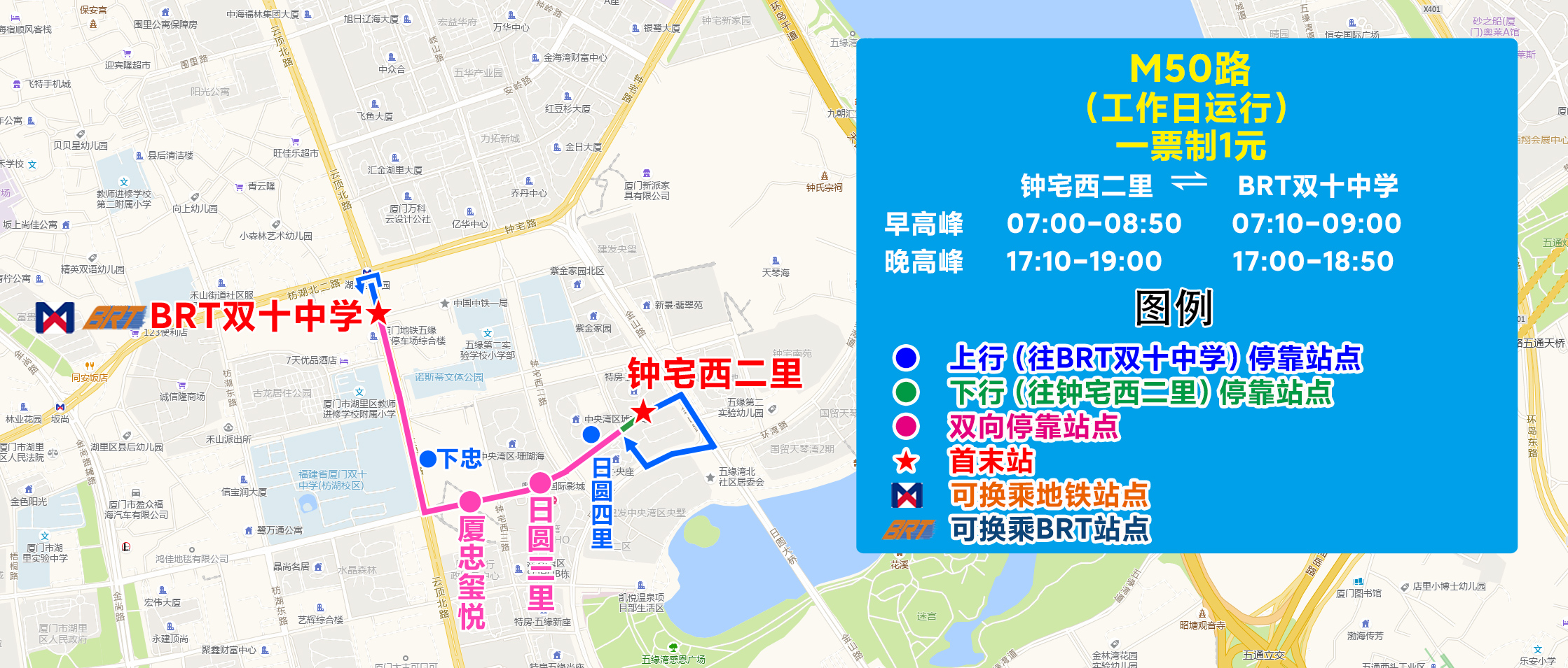 M50（钟宅西二里-BRT双十中学）.jpg