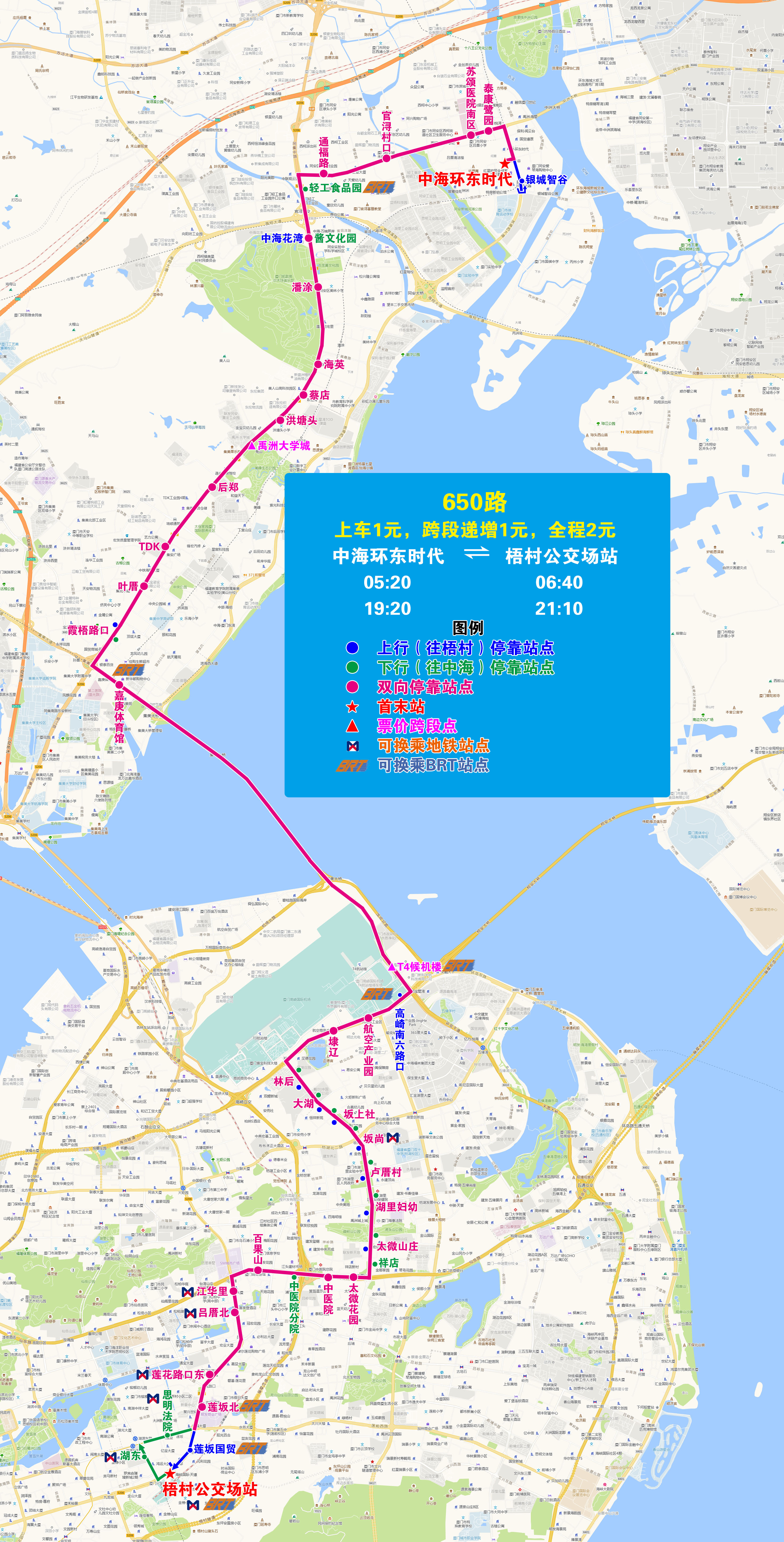 650（中海环东时代—梧村）.jpg