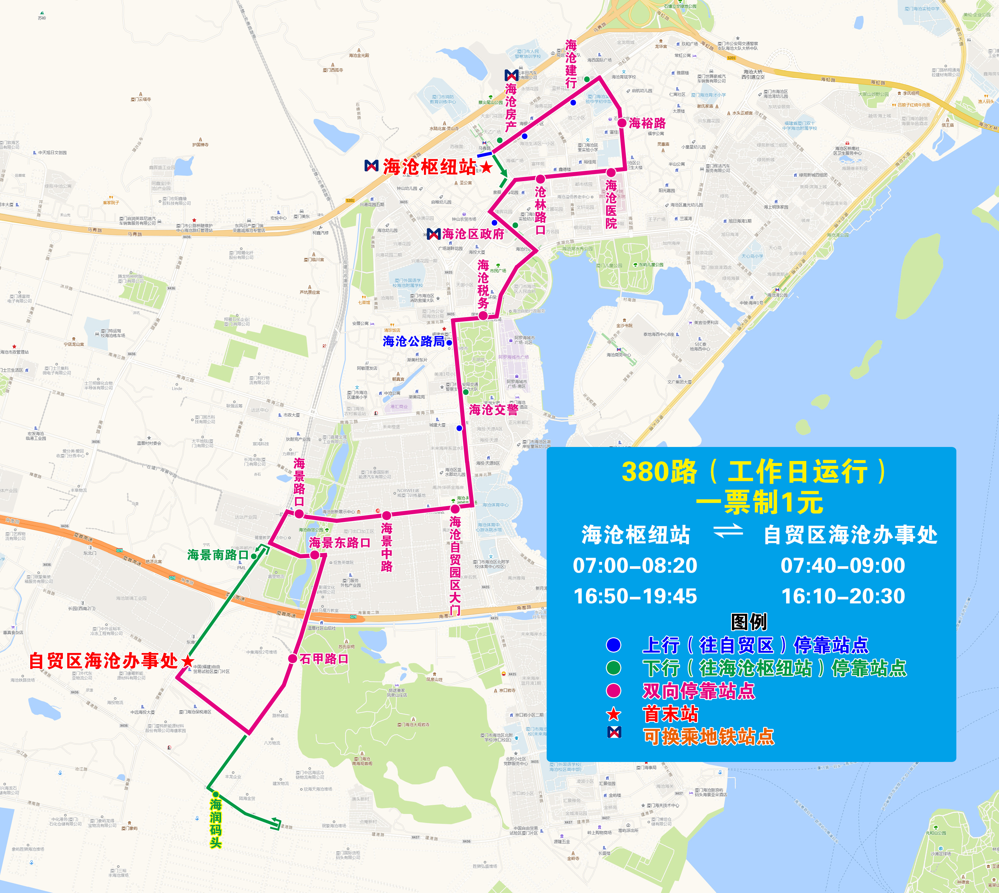 380（20241216执行版）.jpg