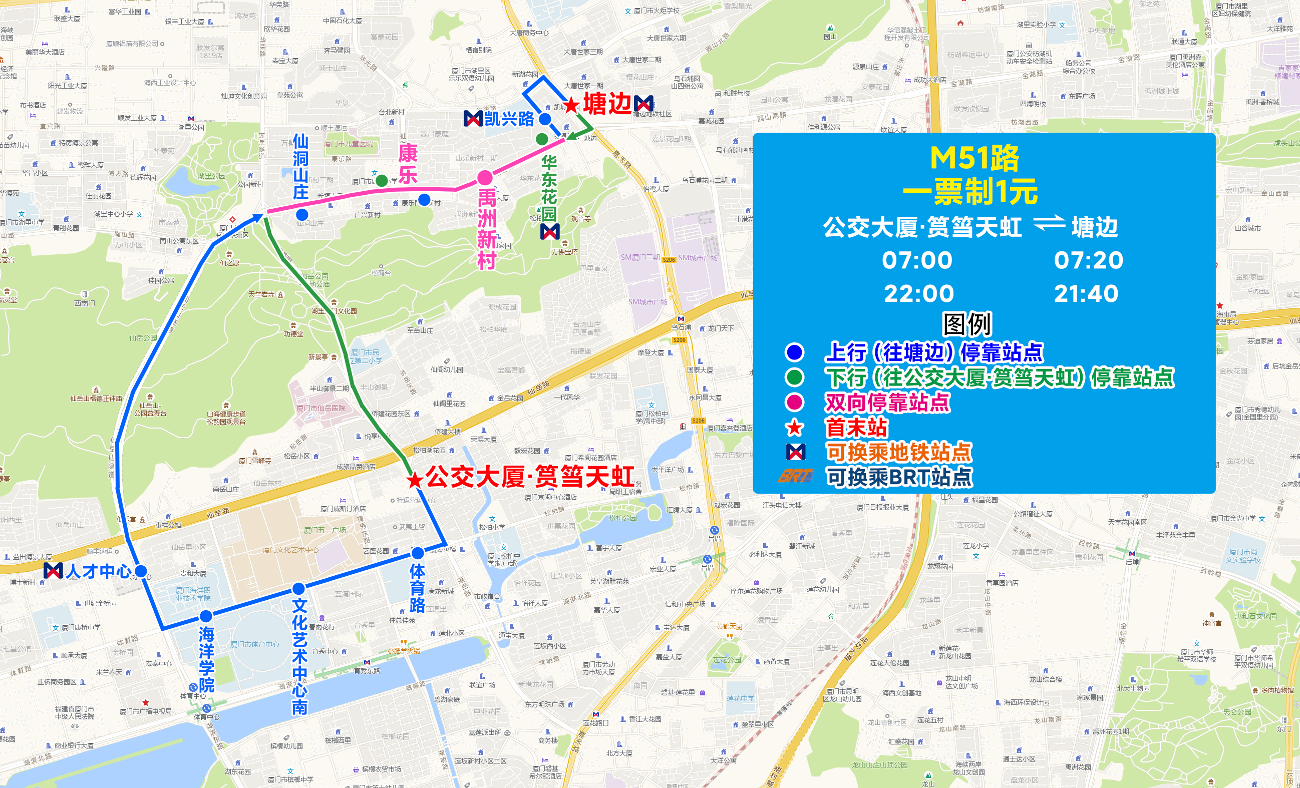 M51（公交大厦-塘边）.jpg