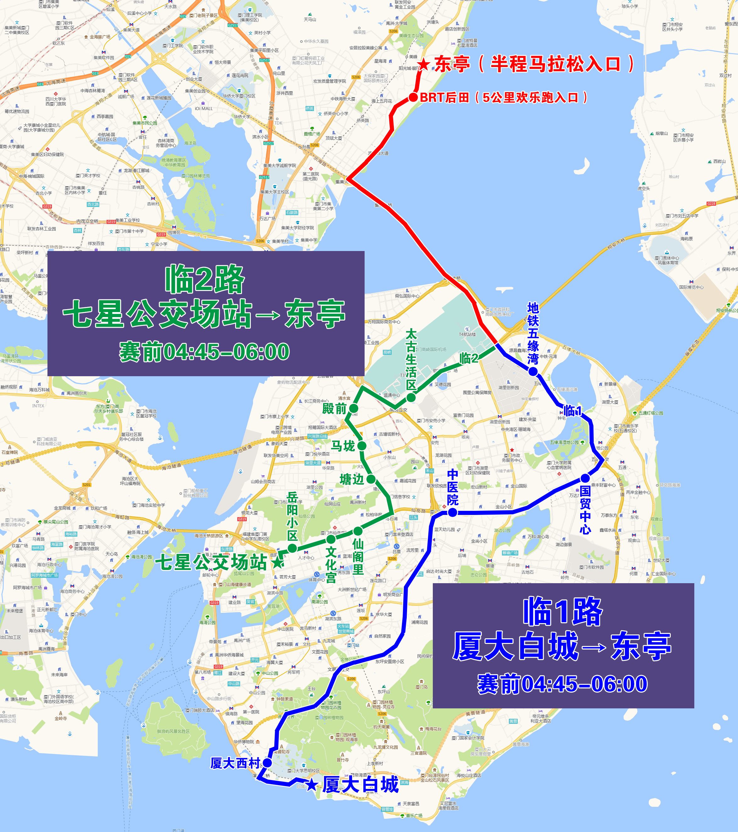 临1、2.jpg