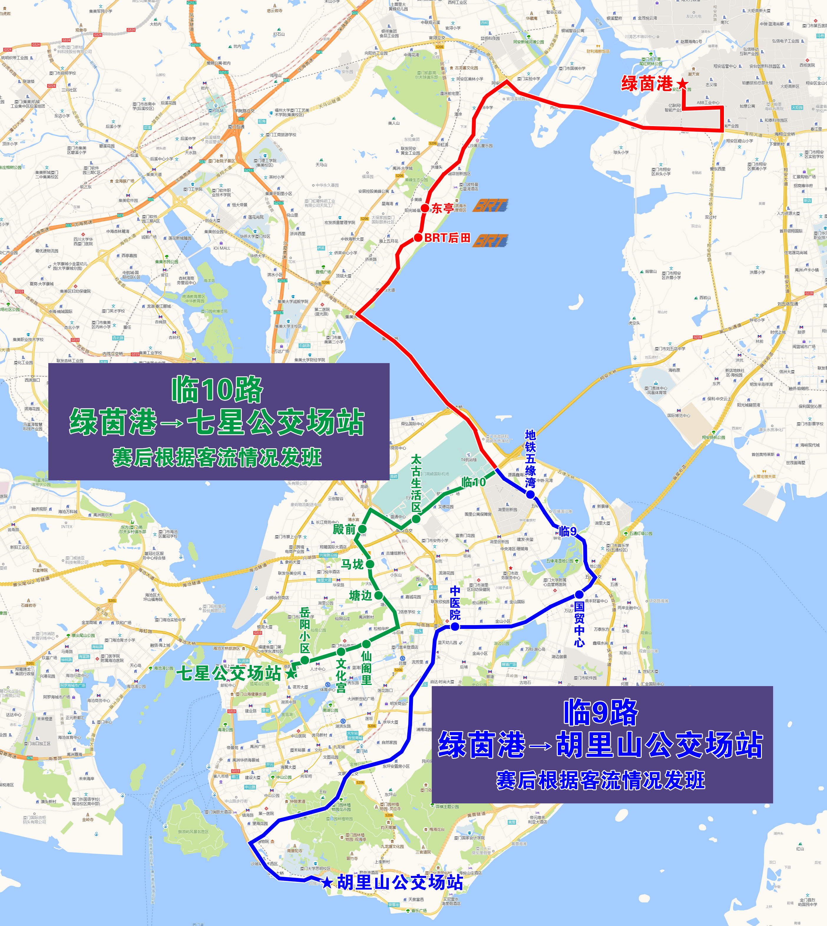 临9、10.jpg