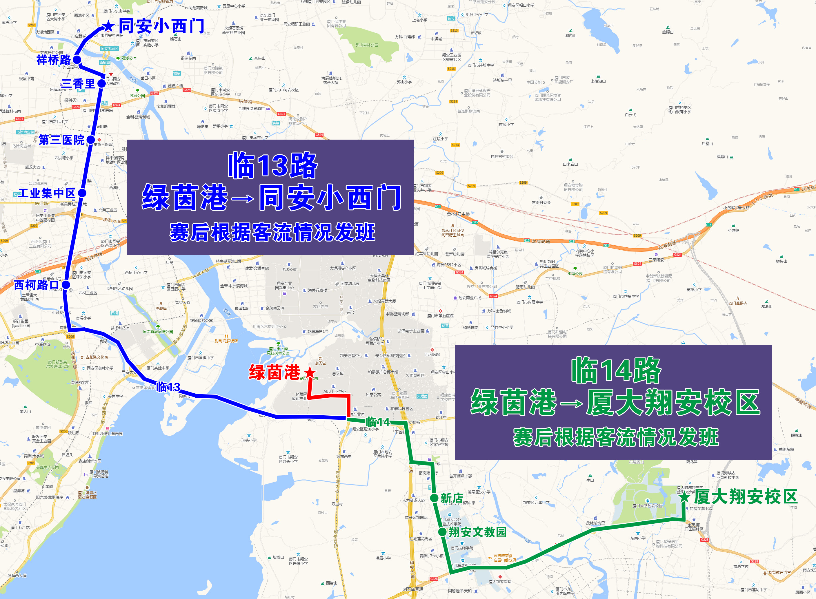 临13、14.jpg