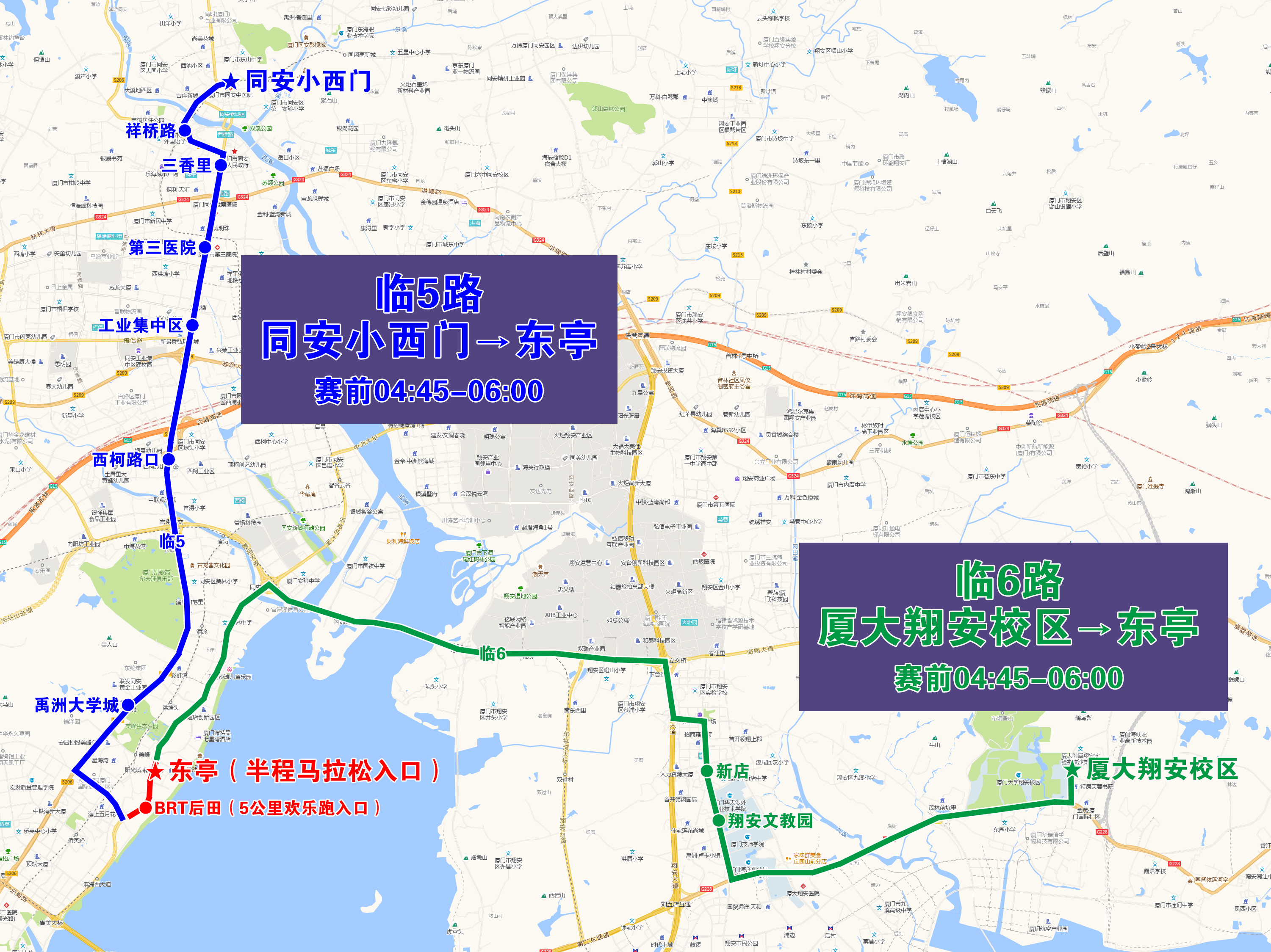 临5、6.jpg