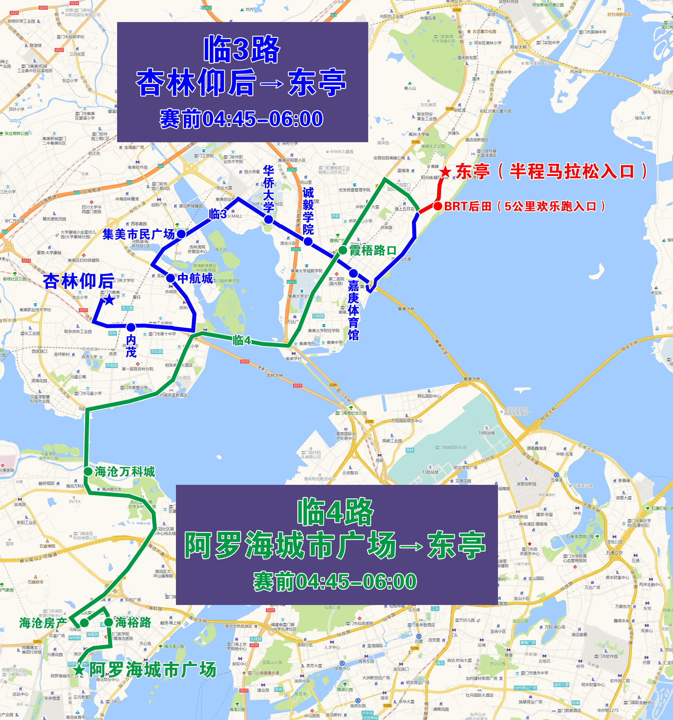 临3、4.jpg