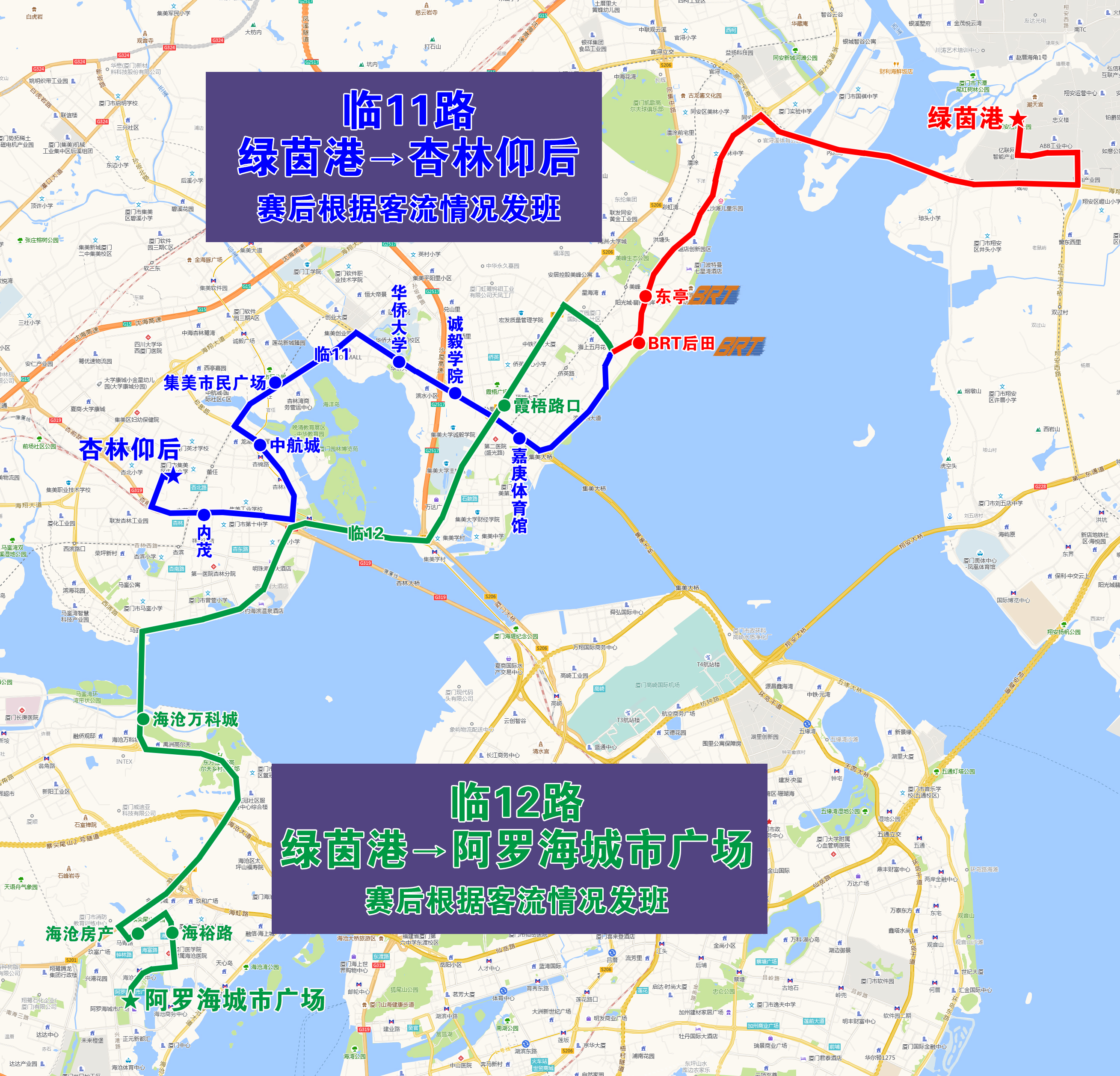 临11、12.jpg