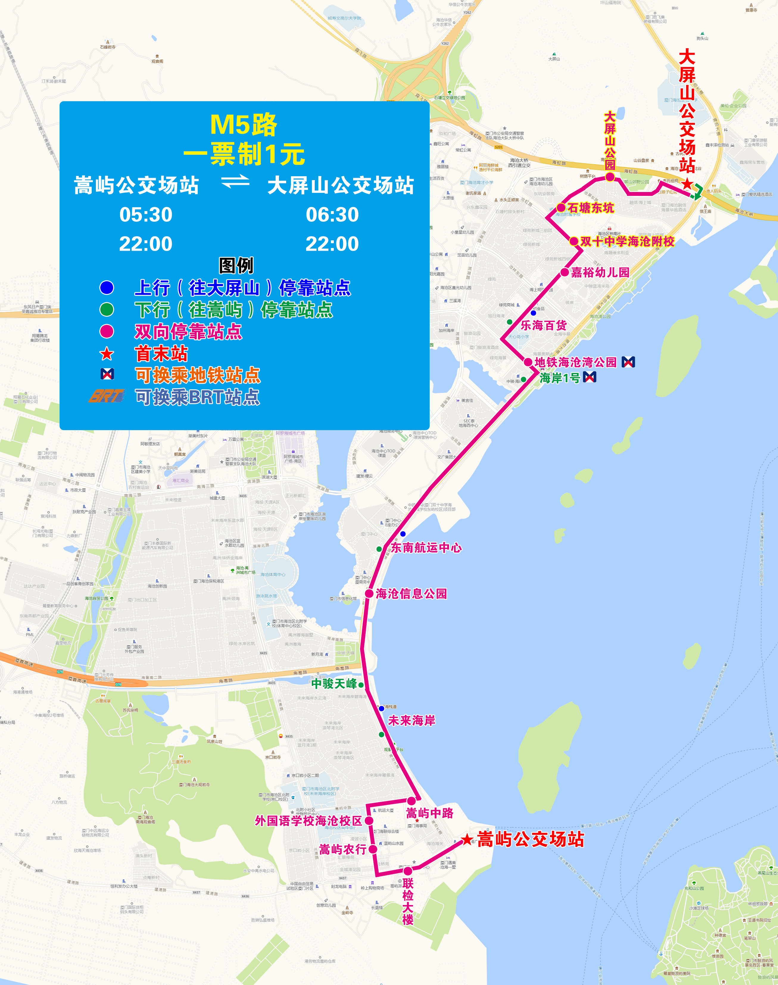 M5（嵩屿—大屏山公交场站）.jpg