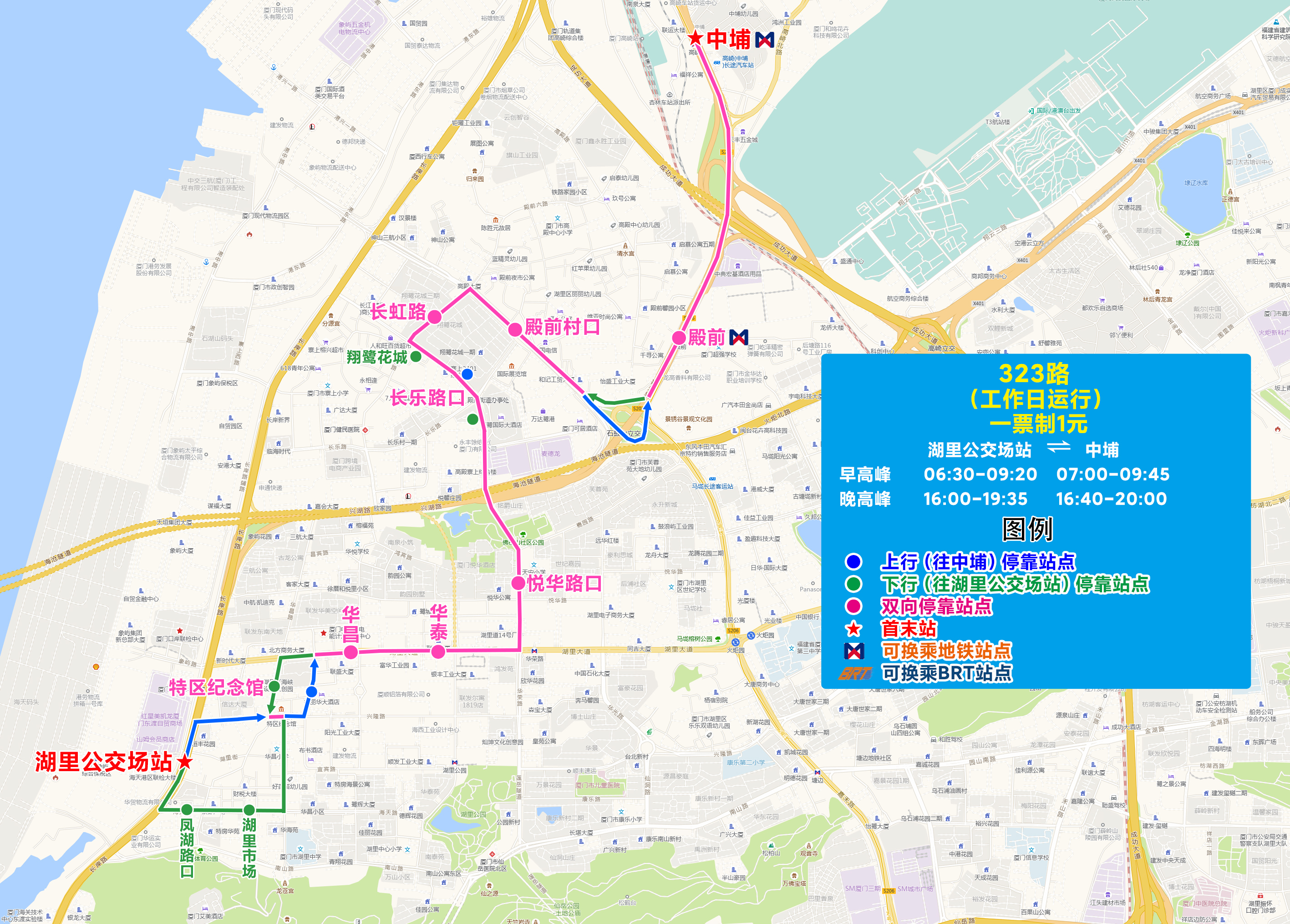 323（湖里公交场站-中埔）.jpg