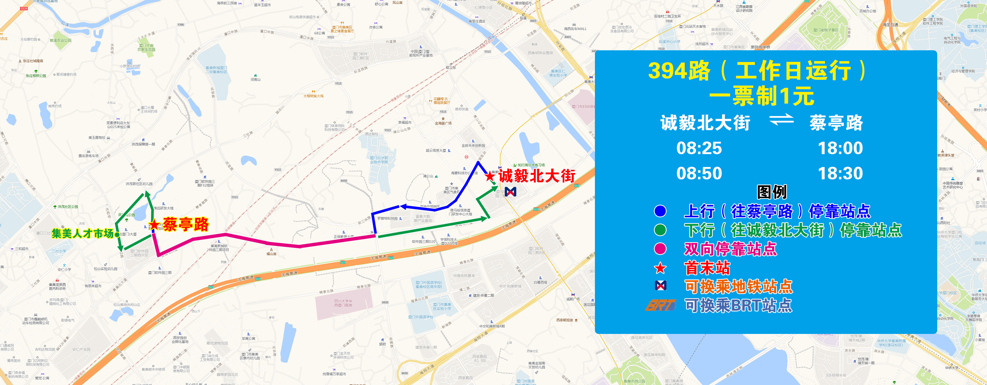 394（20250127执行版）.jpg