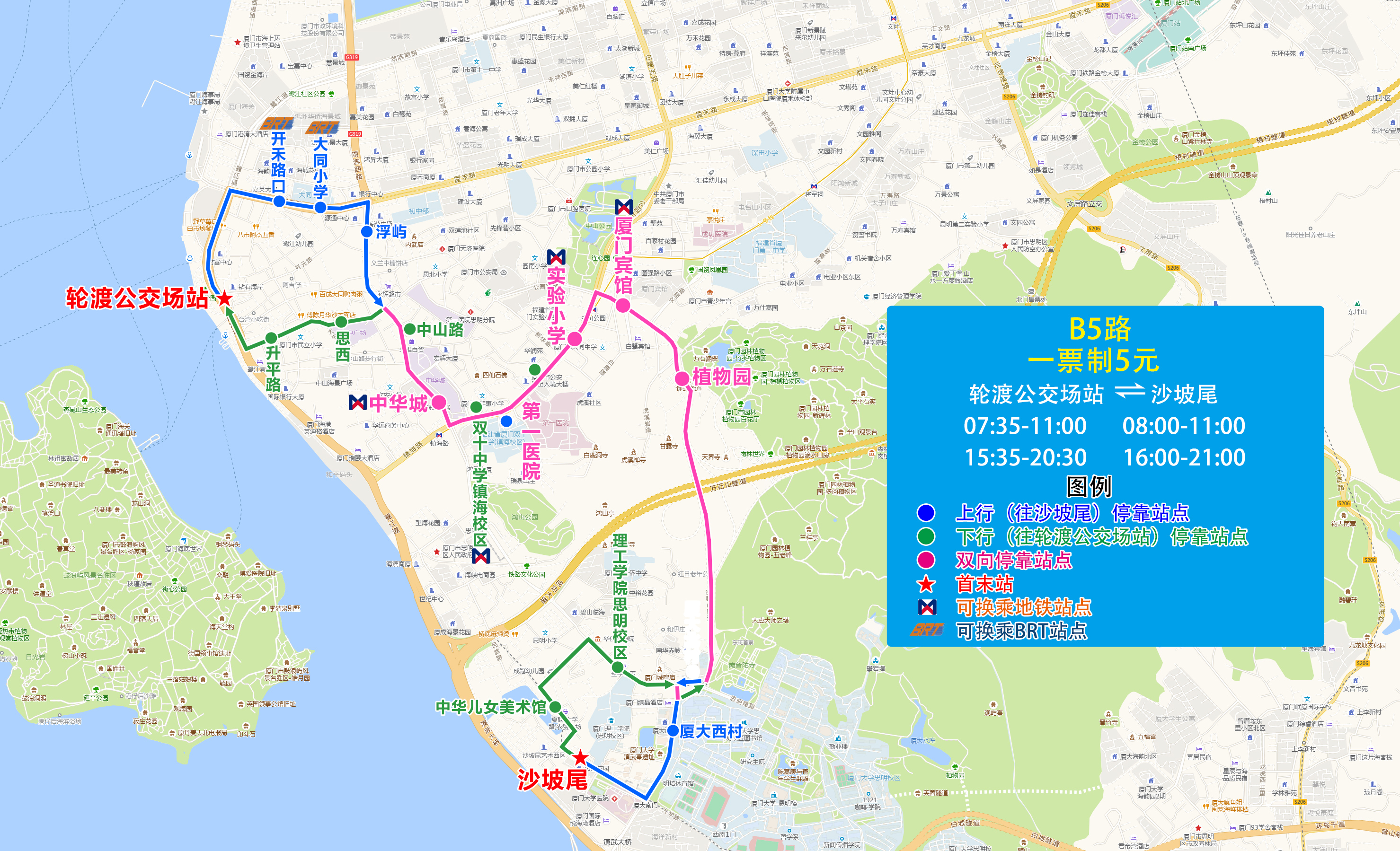 B5路（轮渡公交场站-沙坡尾）.jpg