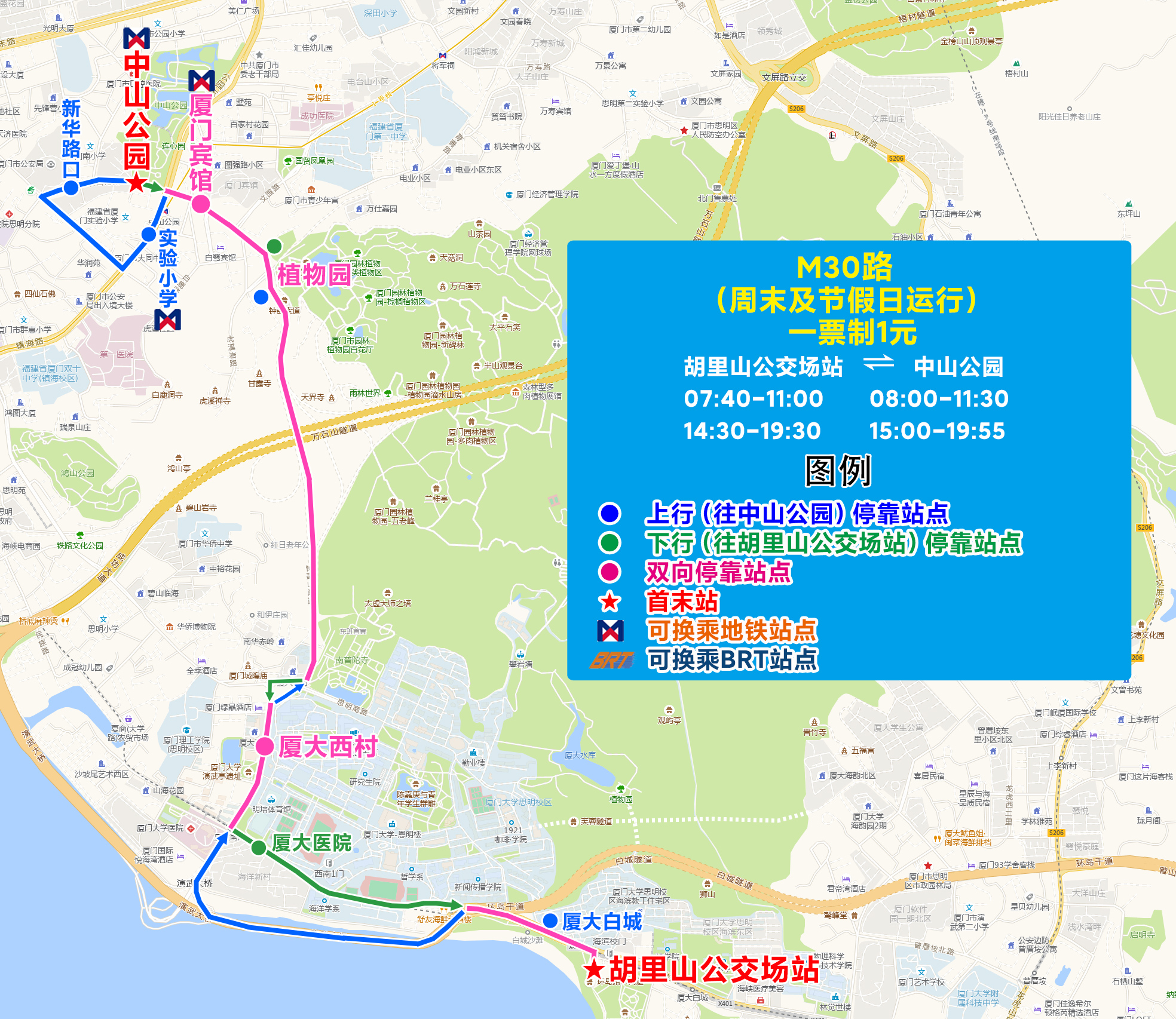 1-M30（胡里山公交场站-中山公园）.jpg