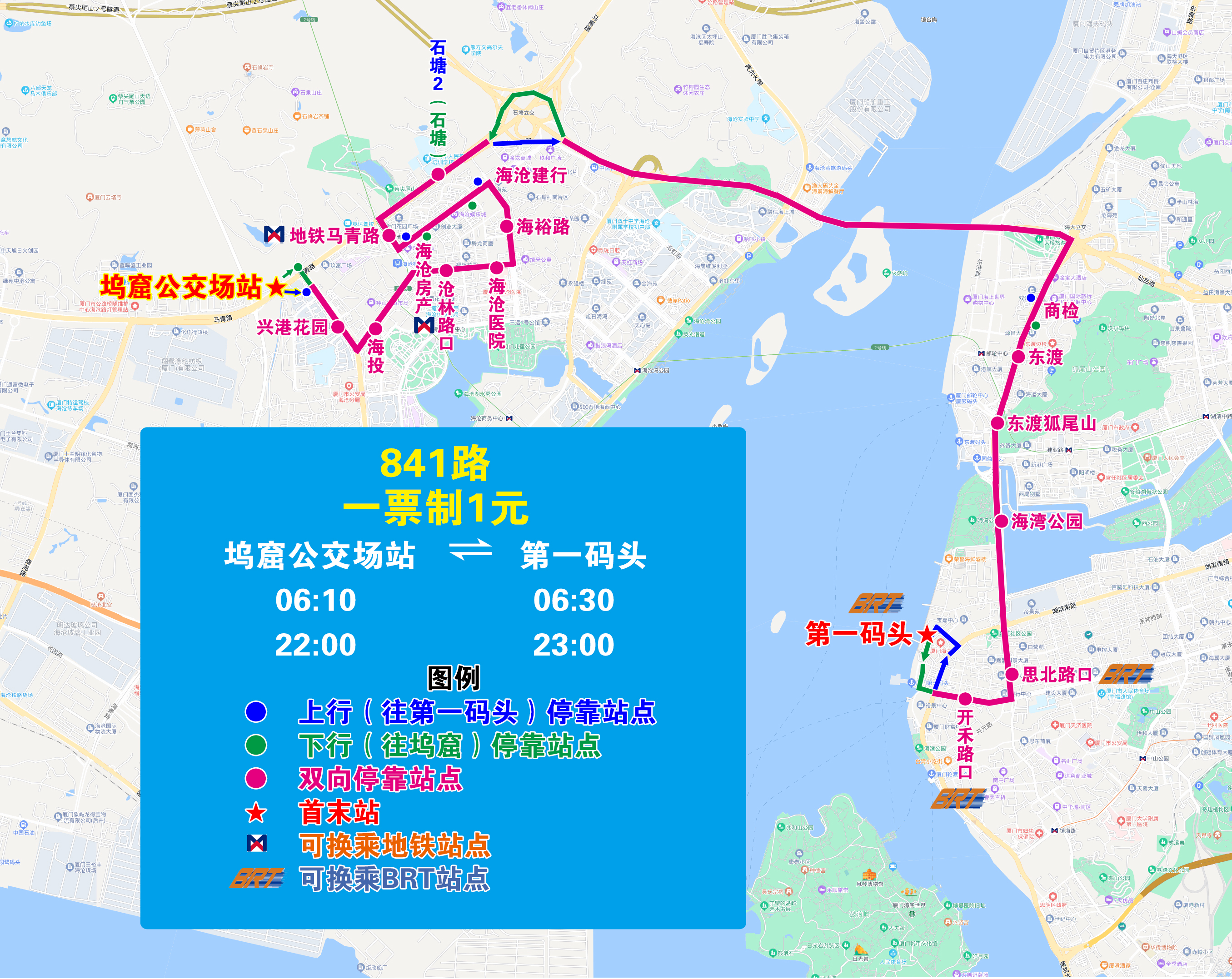 7-841（坞窟—第一码头）.jpg