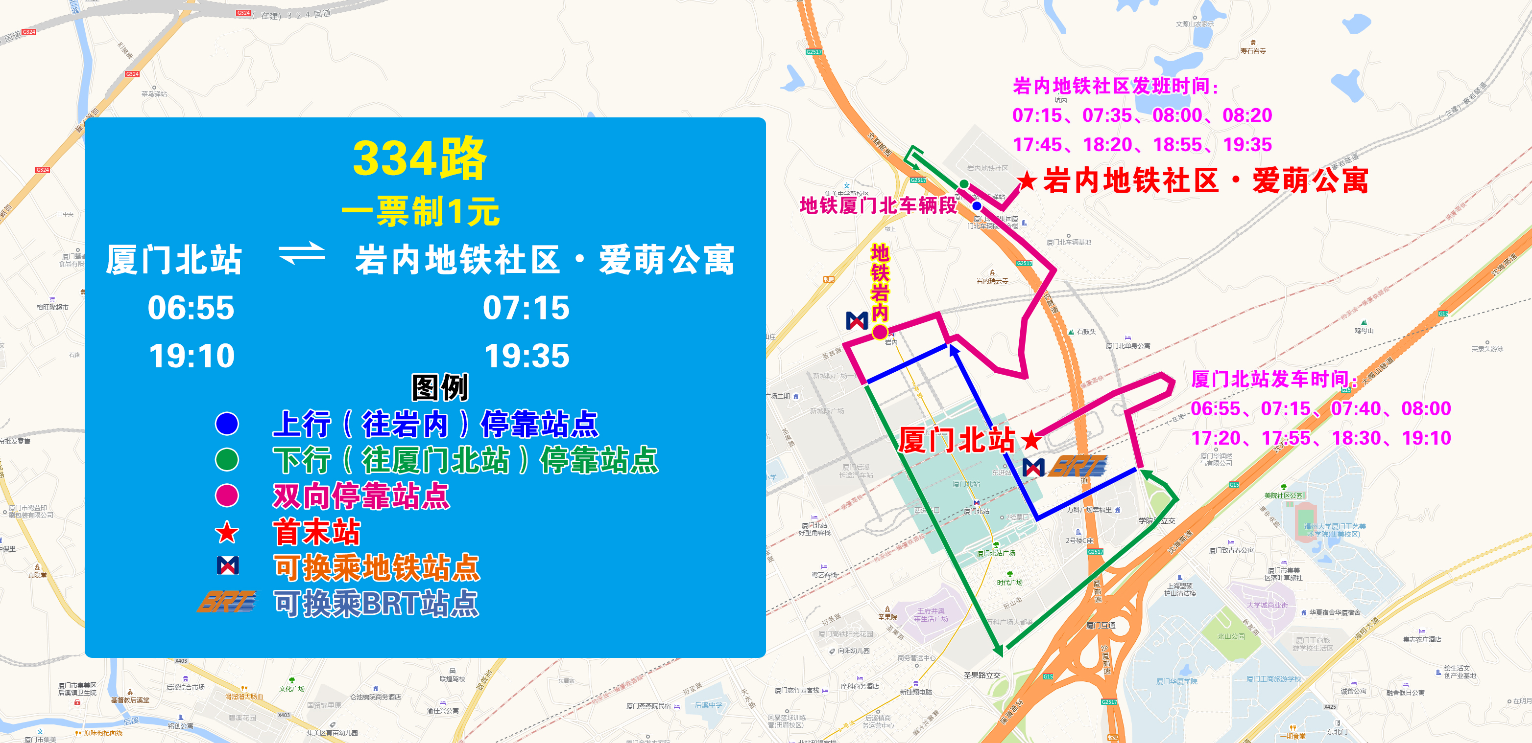 3-334（20250401执行版）.jpg