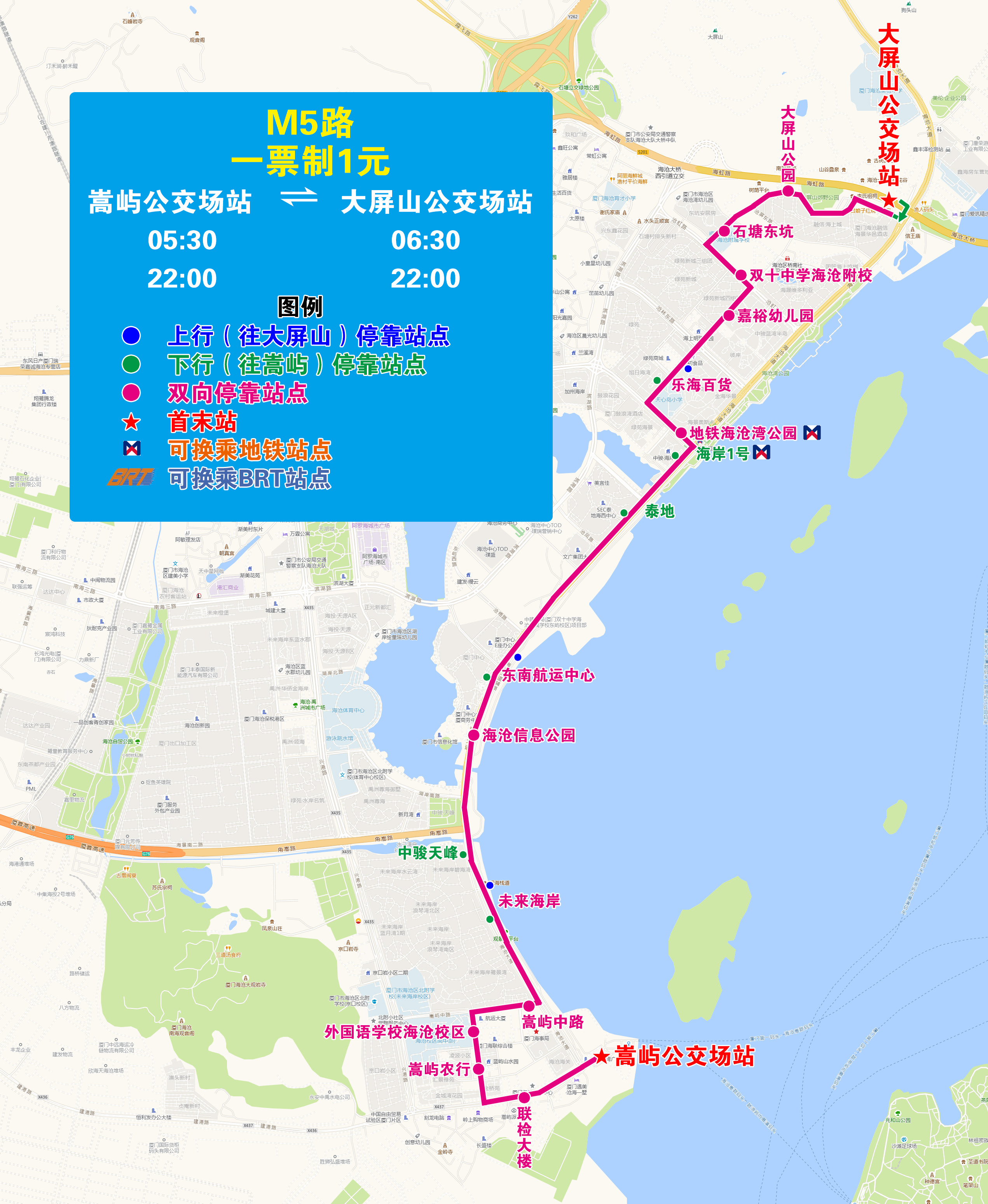 M5（20250405执行版）.jpg