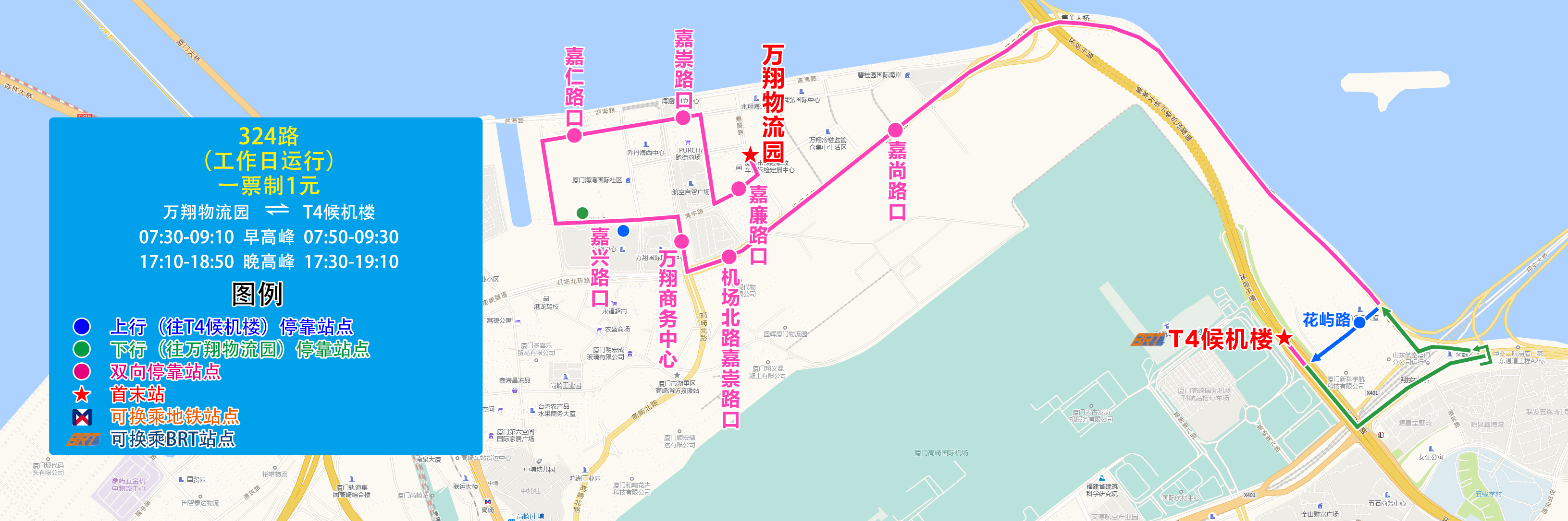 324（万翔物流园-T4候机楼）.jpg
