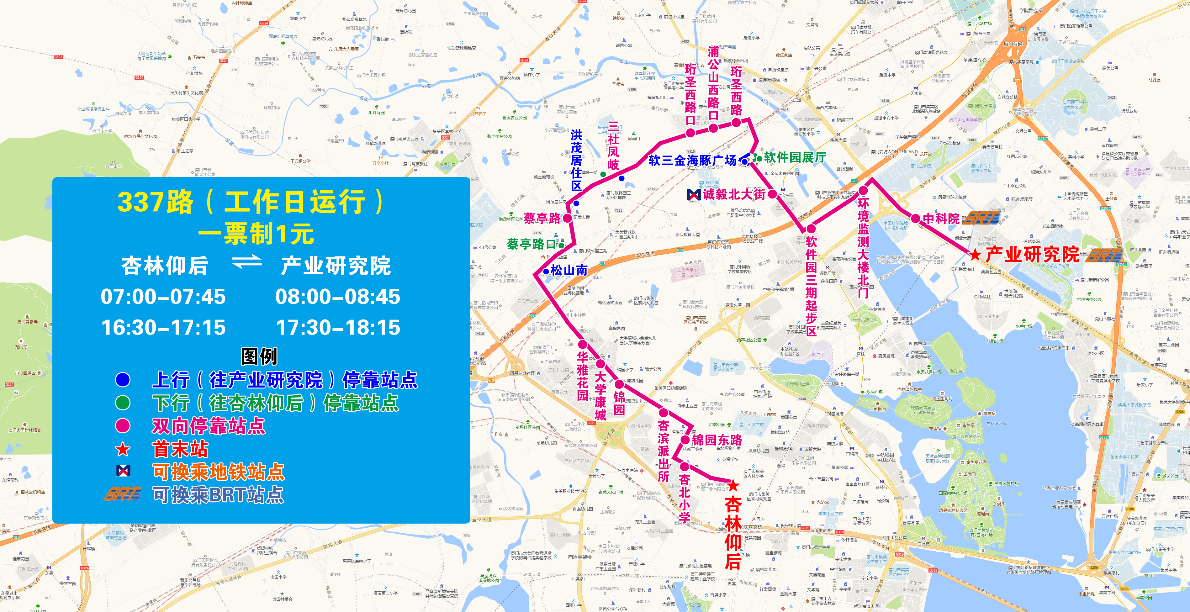 337（杏林仰后—产业研究院）.jpg